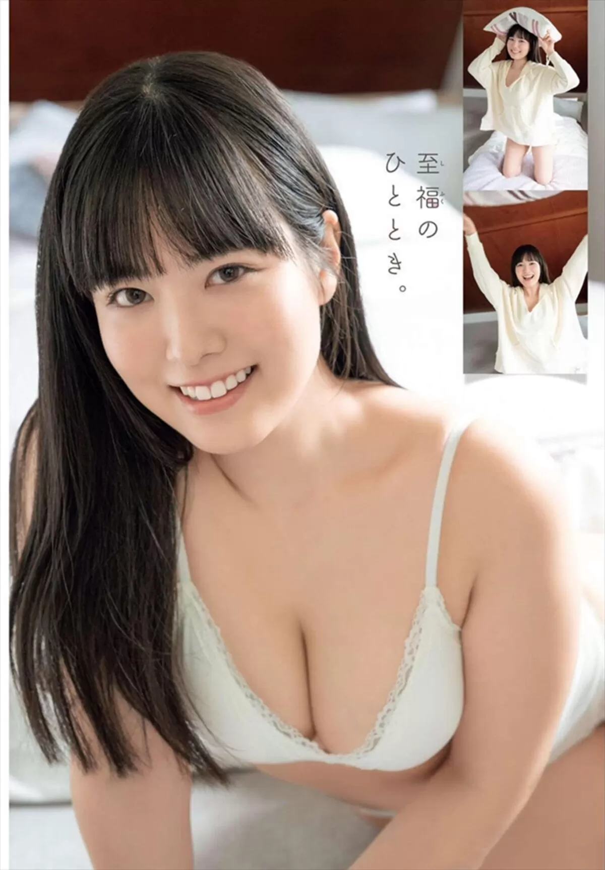 東雲うみエロ画像310