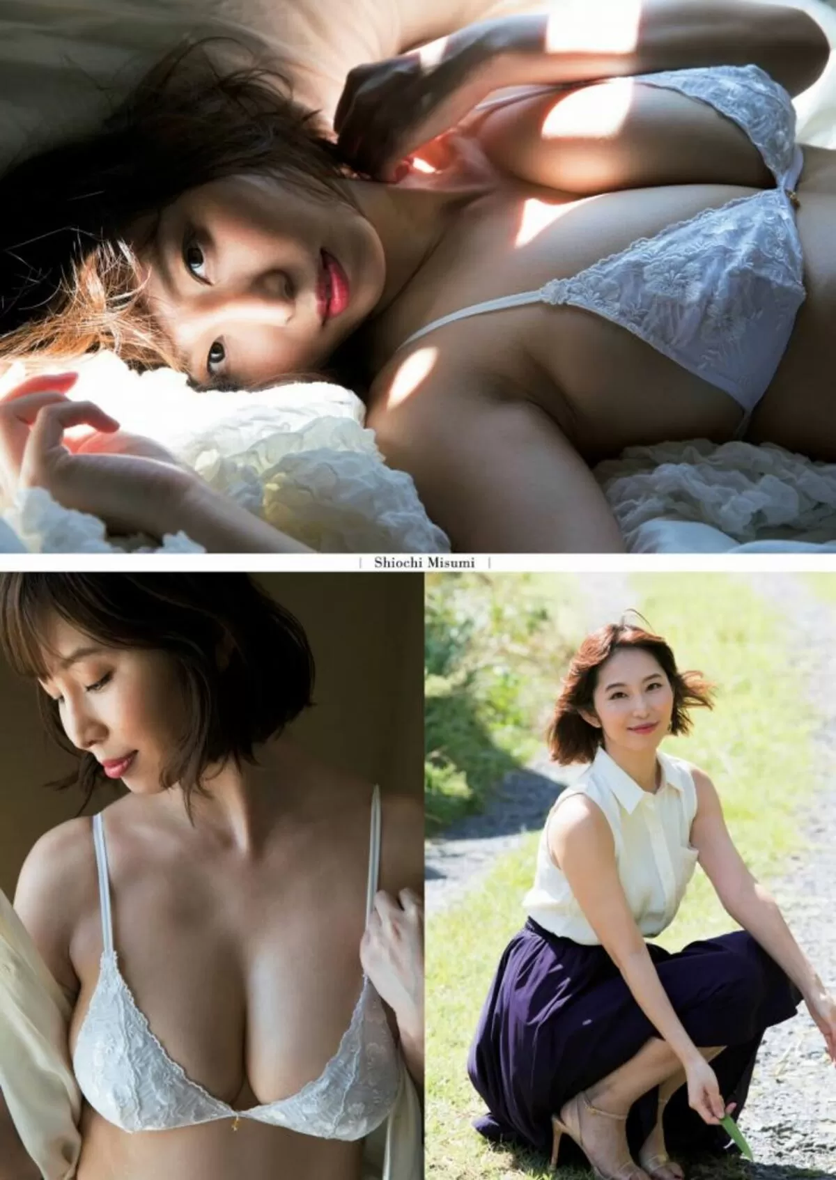塩地美澄028
