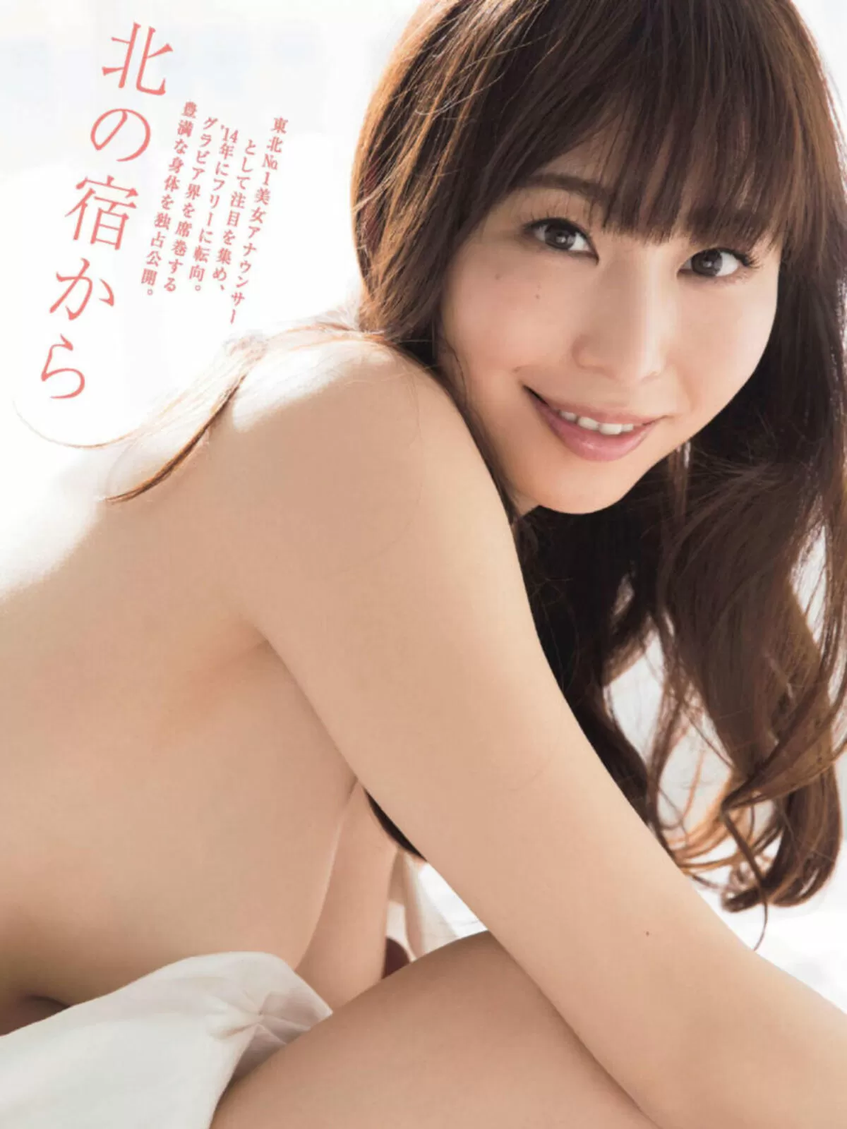 塩地美澄318