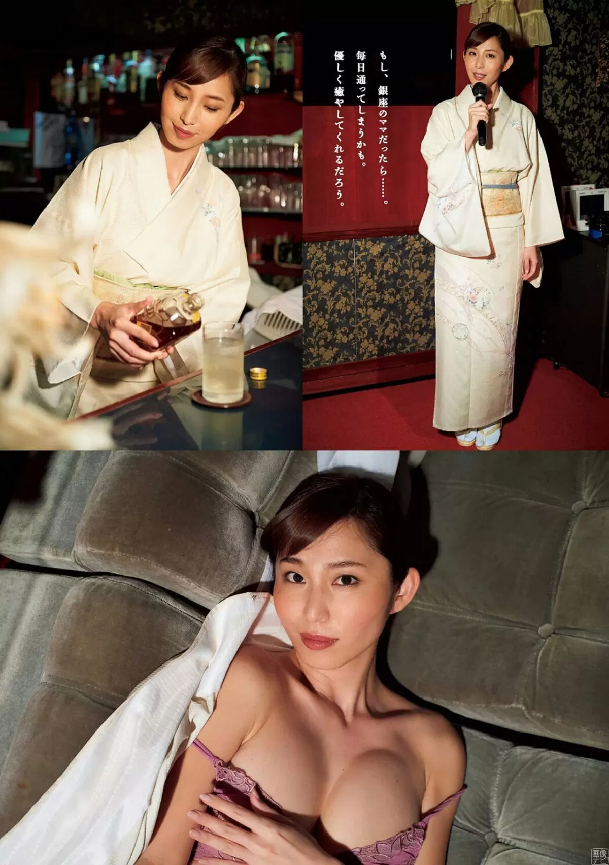 塩地美澄456