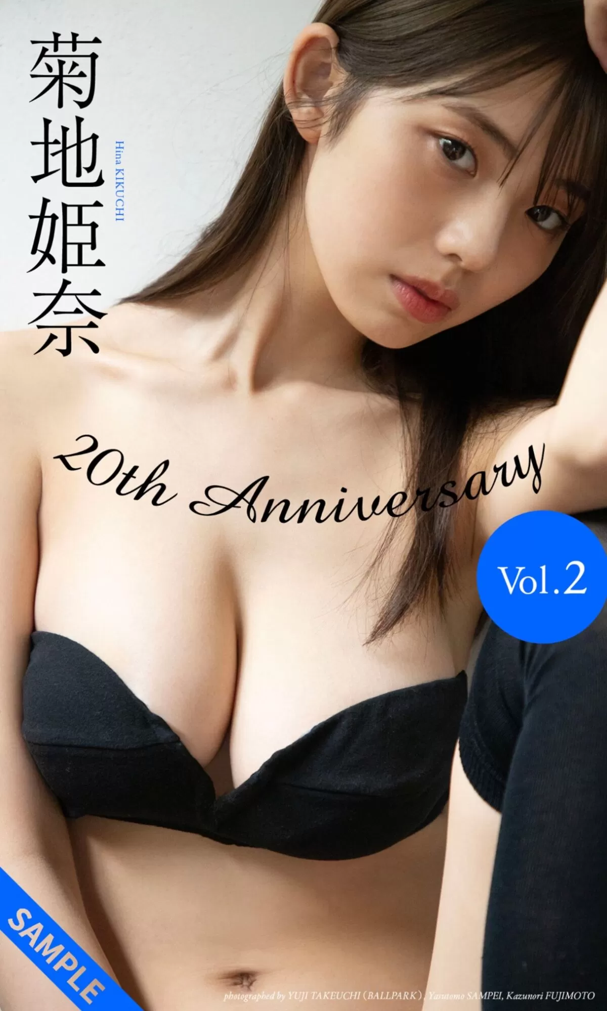 菊地姫奈エロ画像089