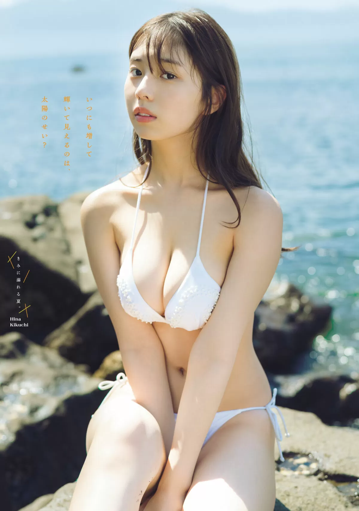 菊地姫奈エロ画像339