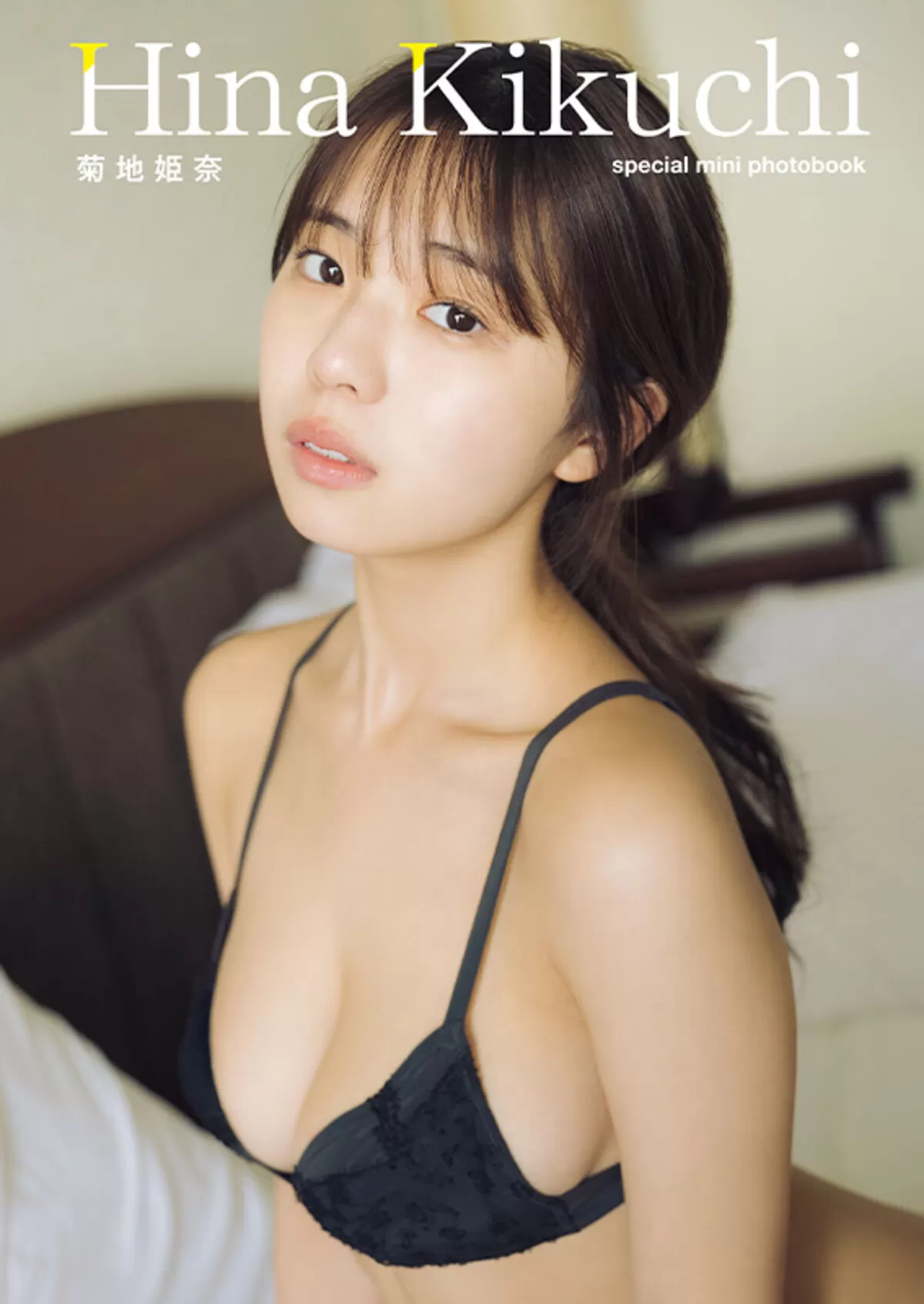 菊地姫奈エロ画像392