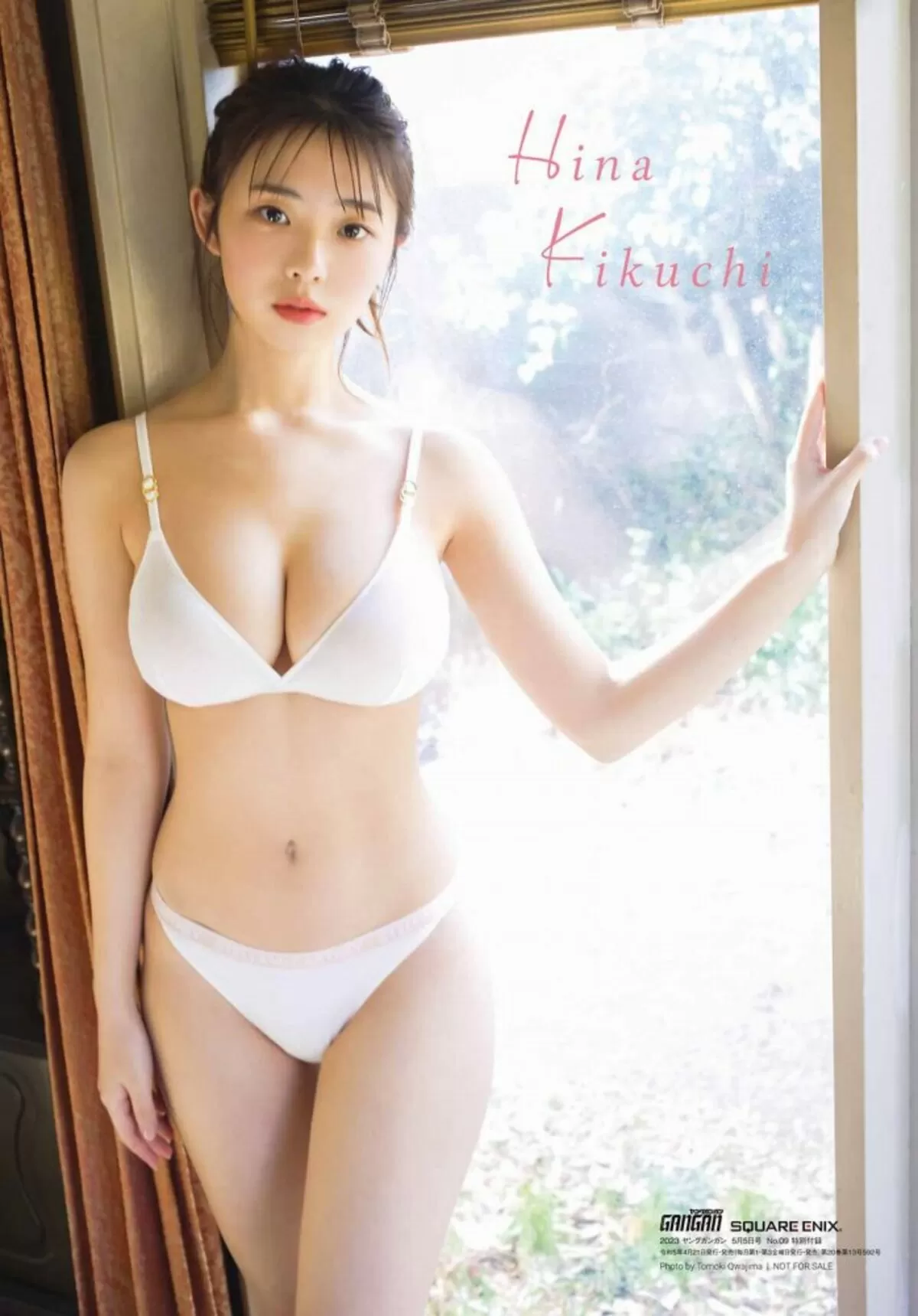 菊地姫奈エロ画像411