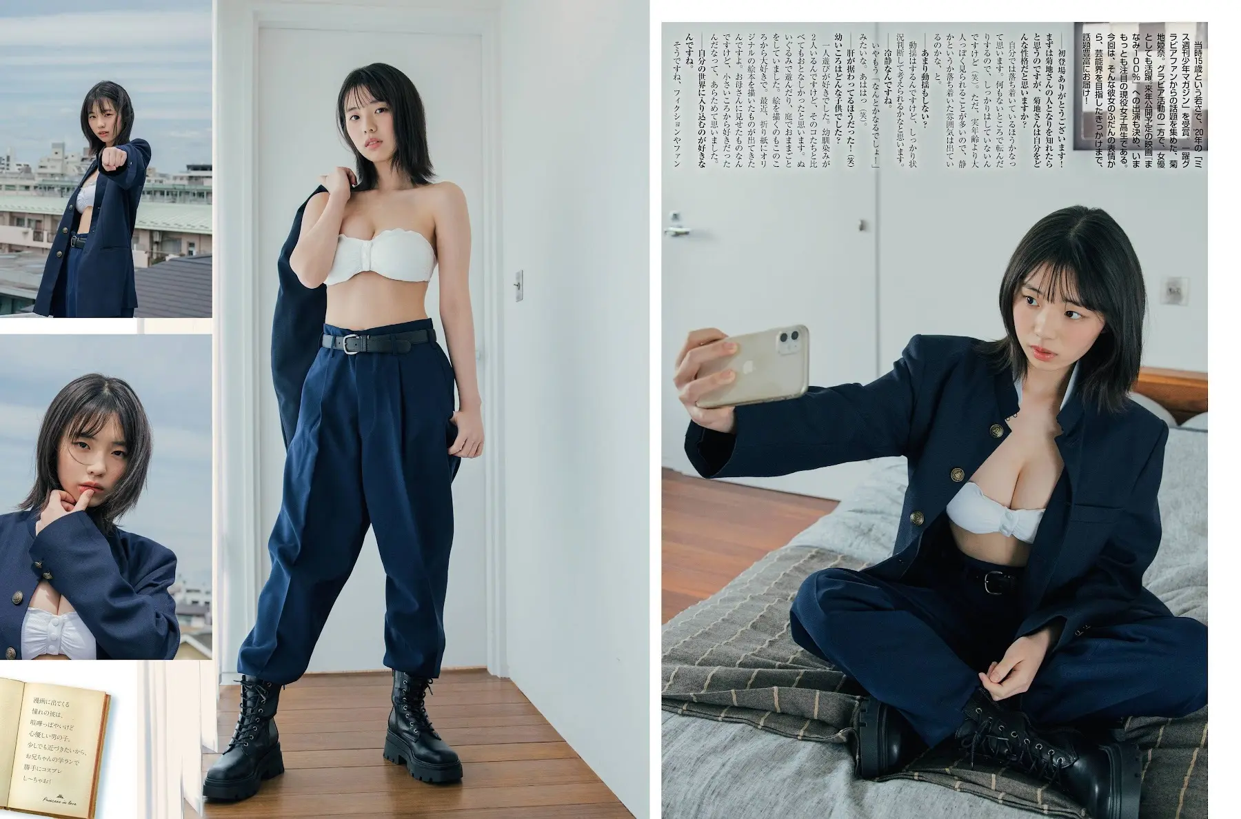 菊地姫奈エロ画像549