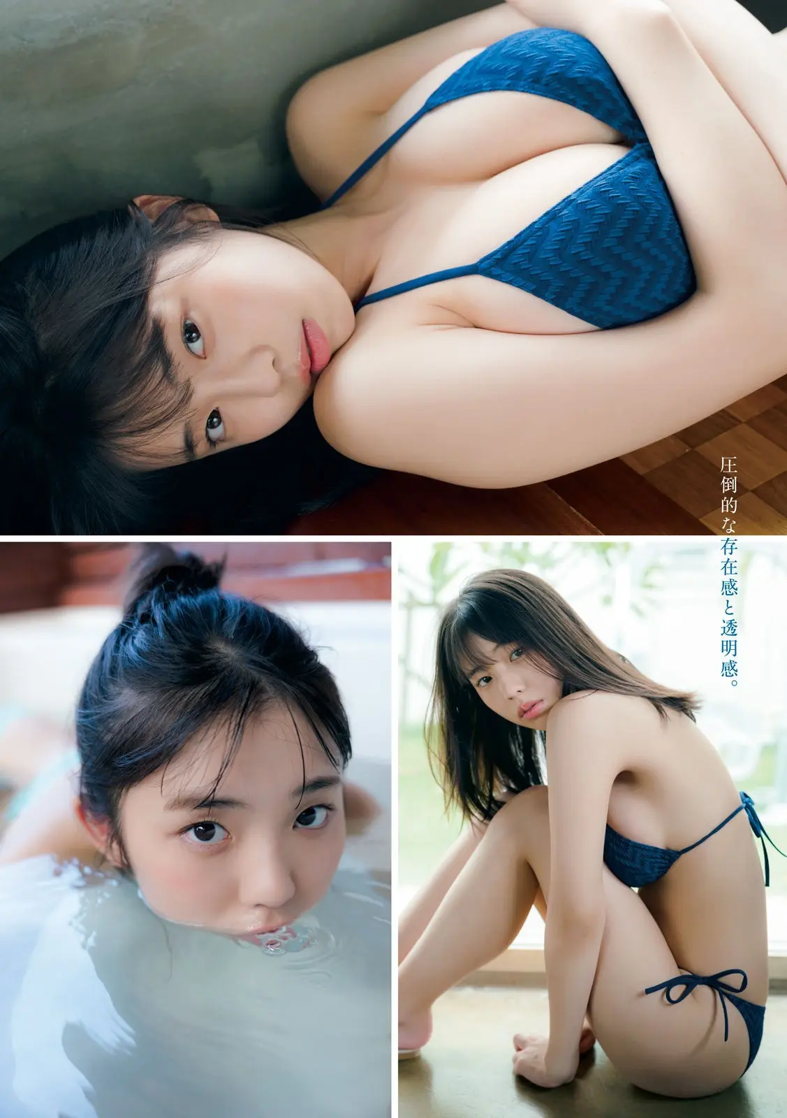 菊地姫奈エロ画像579