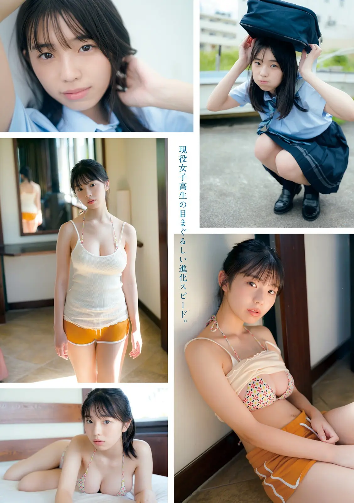 菊地姫奈エロ画像580