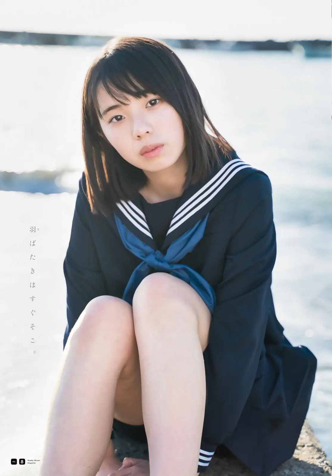 菊地姫奈エロ画像613
