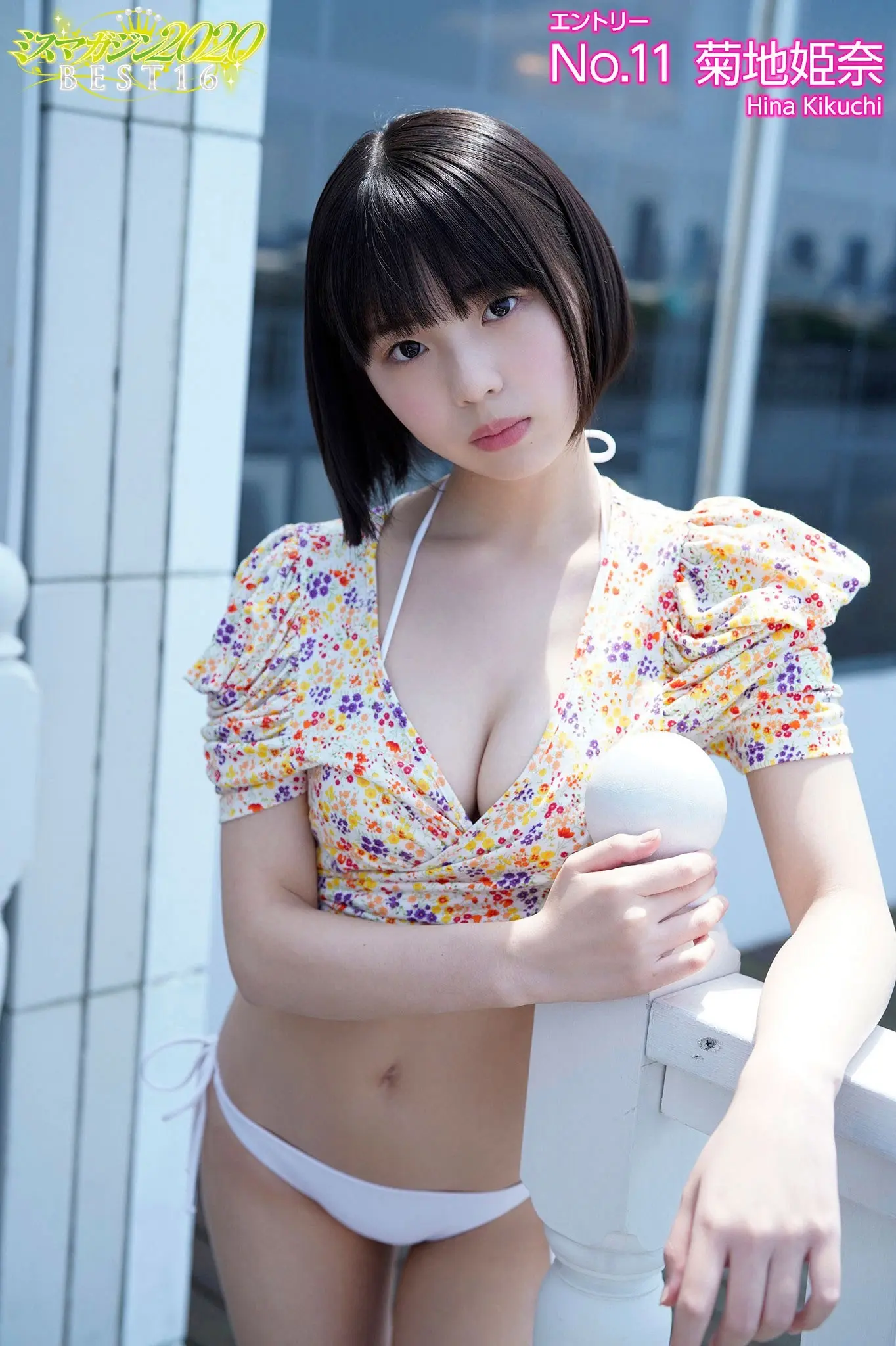 菊地姫奈エロ画像621
