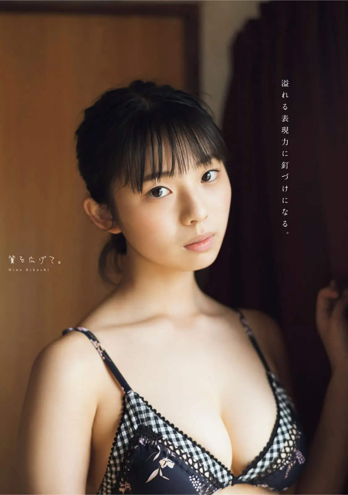 菊地姫奈エロ画像656