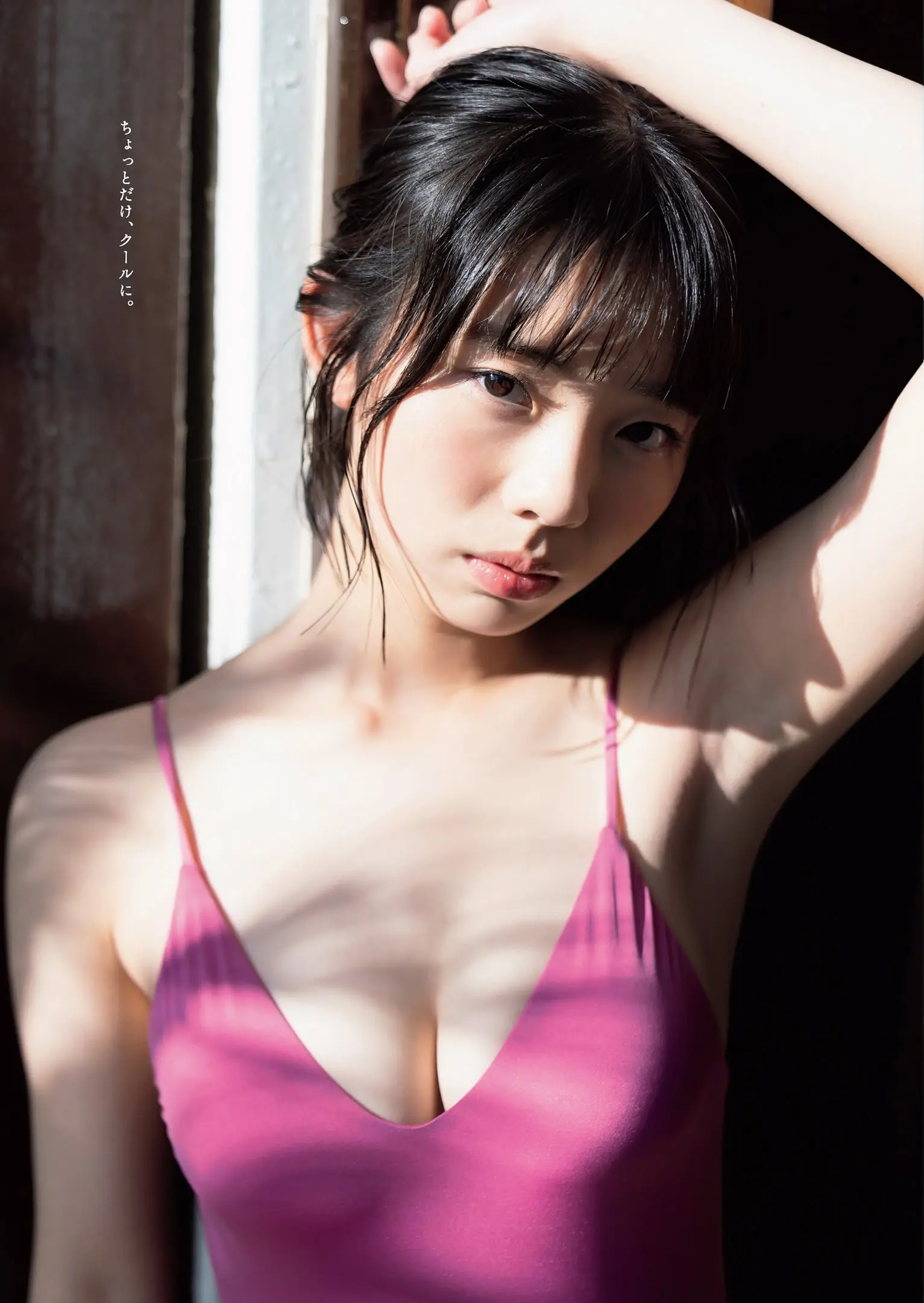 菊地姫奈エロ画像668
