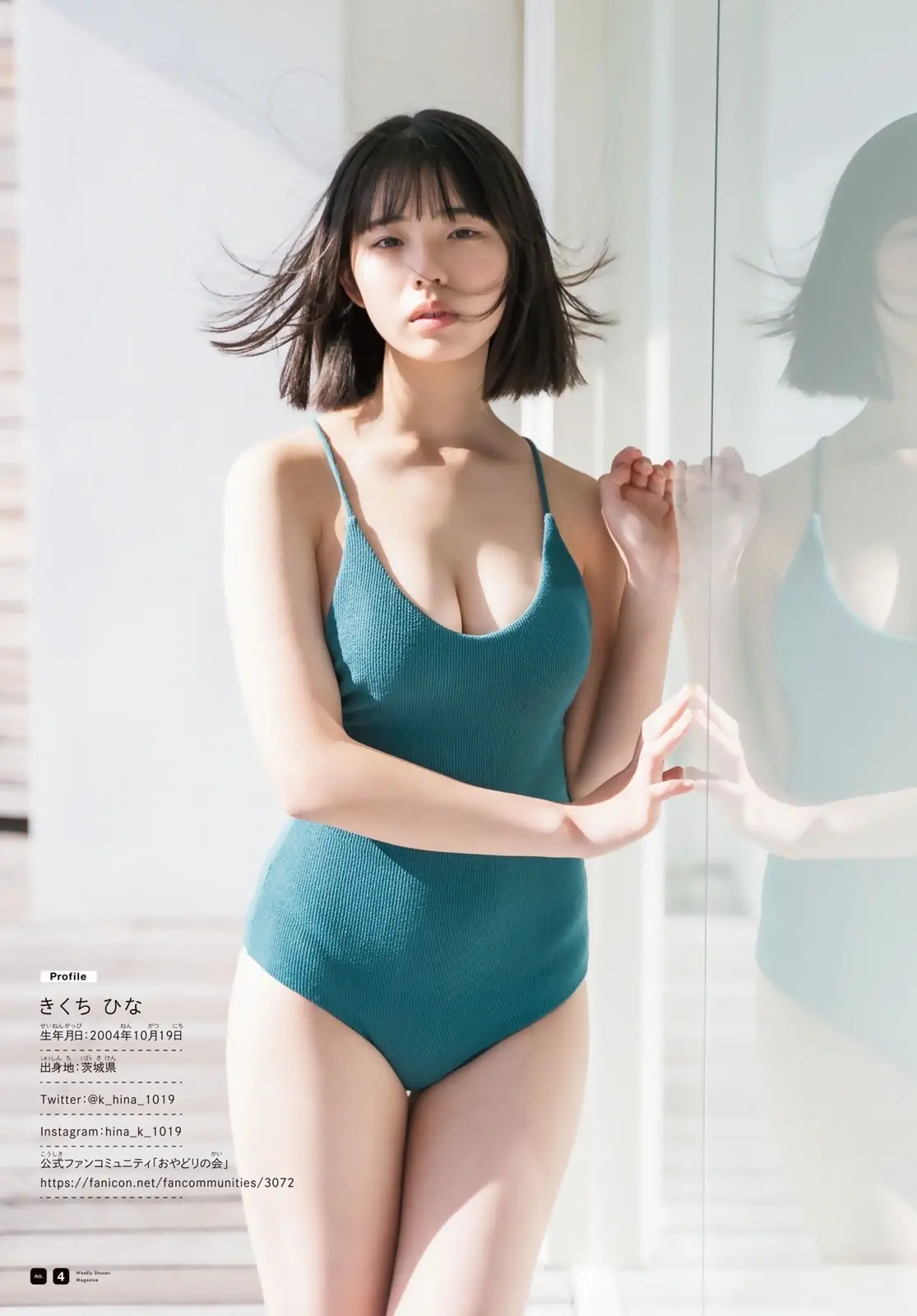 菊地姫奈エロ画像730