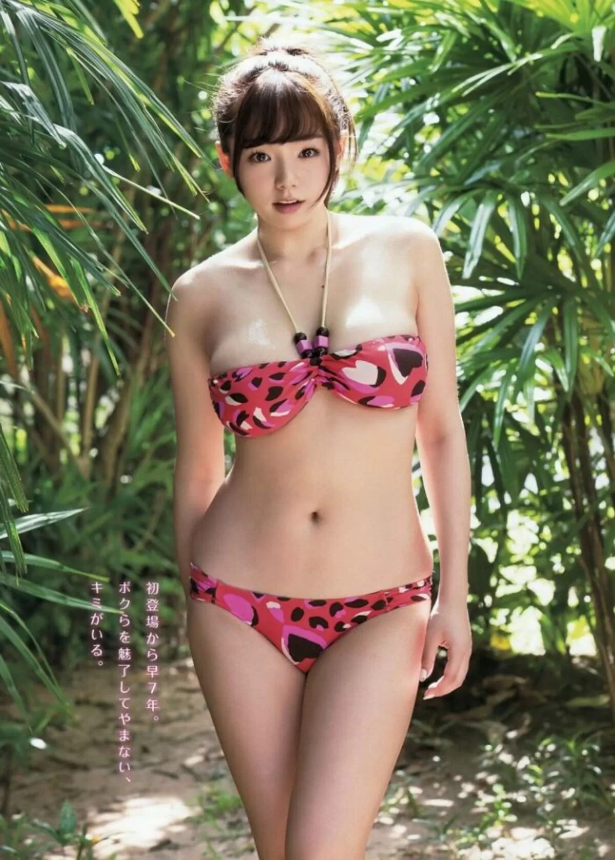 篠崎愛エロ画像264