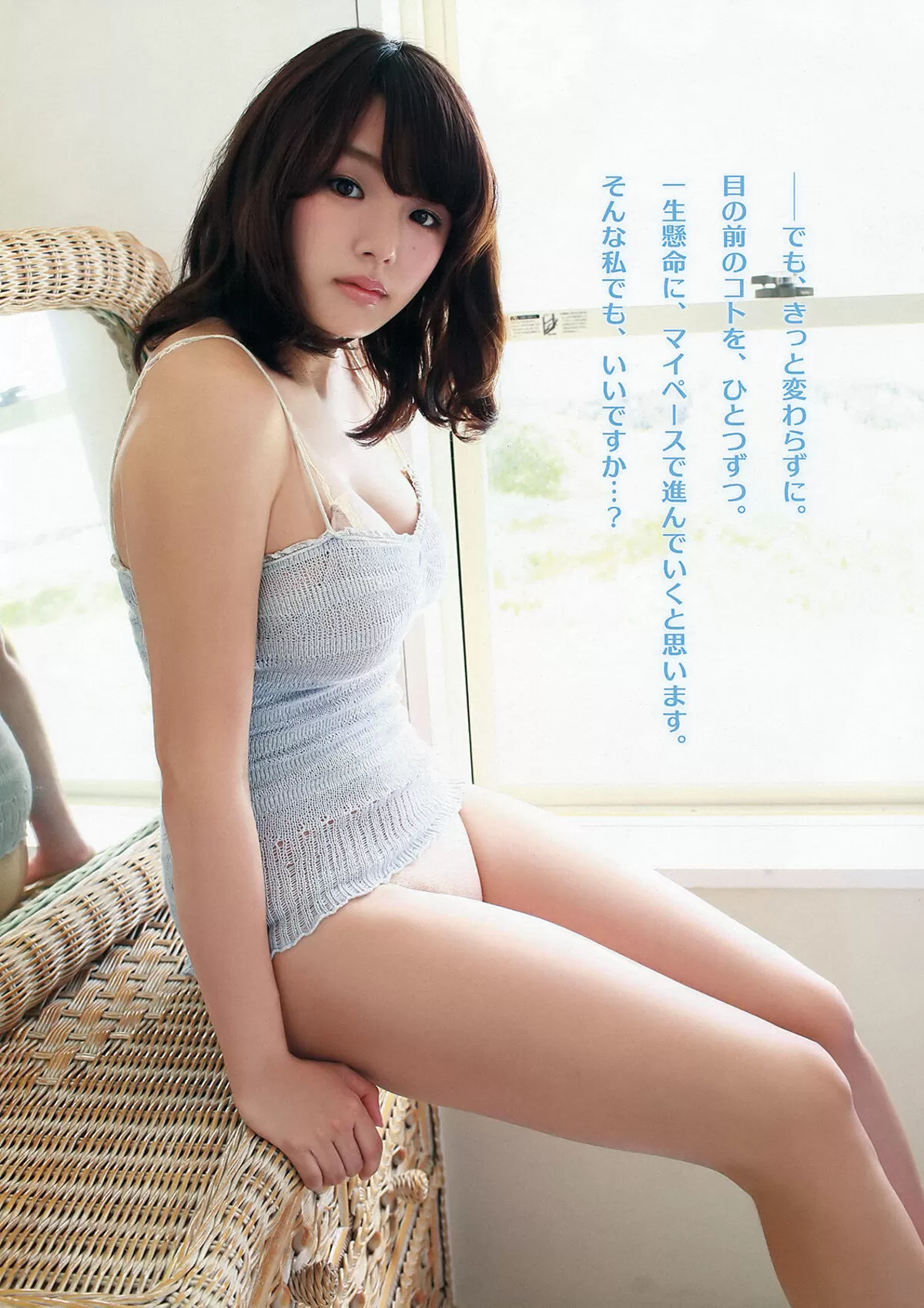 篠崎愛エロ画像877
