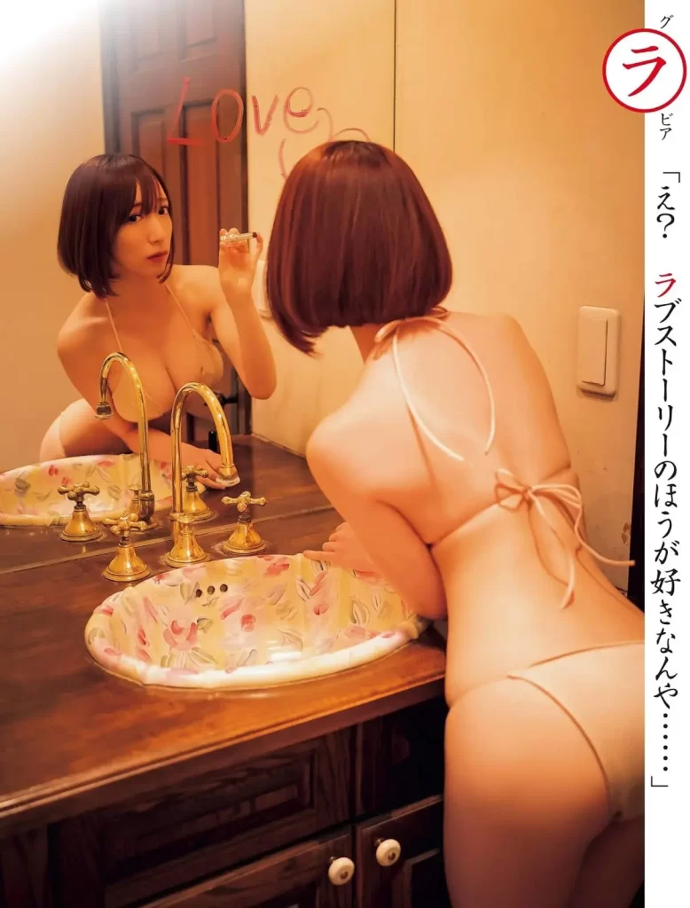 清水あいりエロ画像102