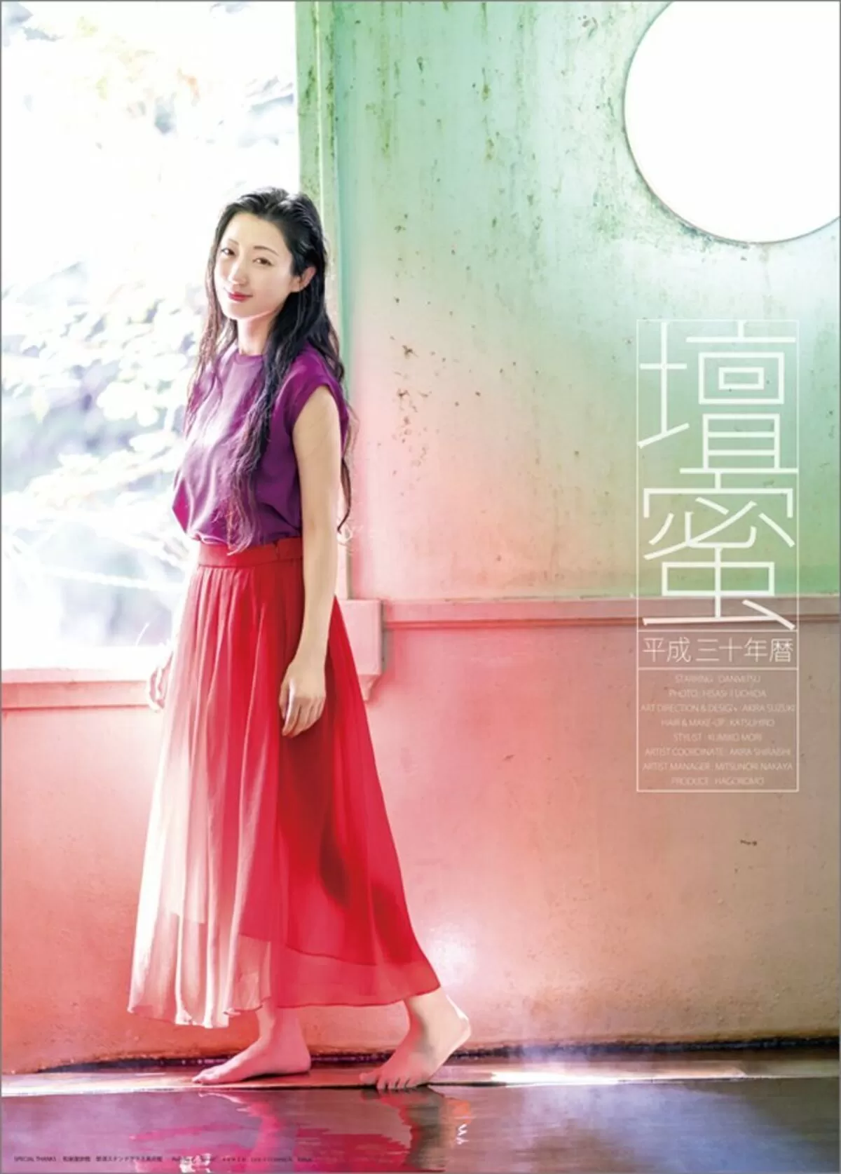 壇蜜エロ画像181