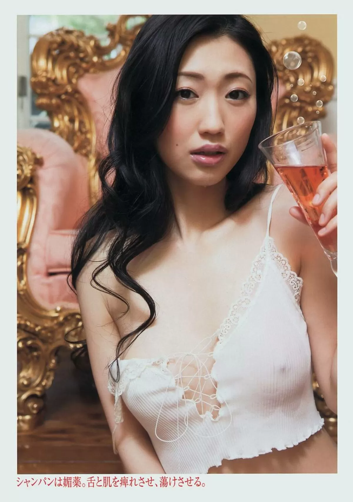 壇蜜エロ画像295