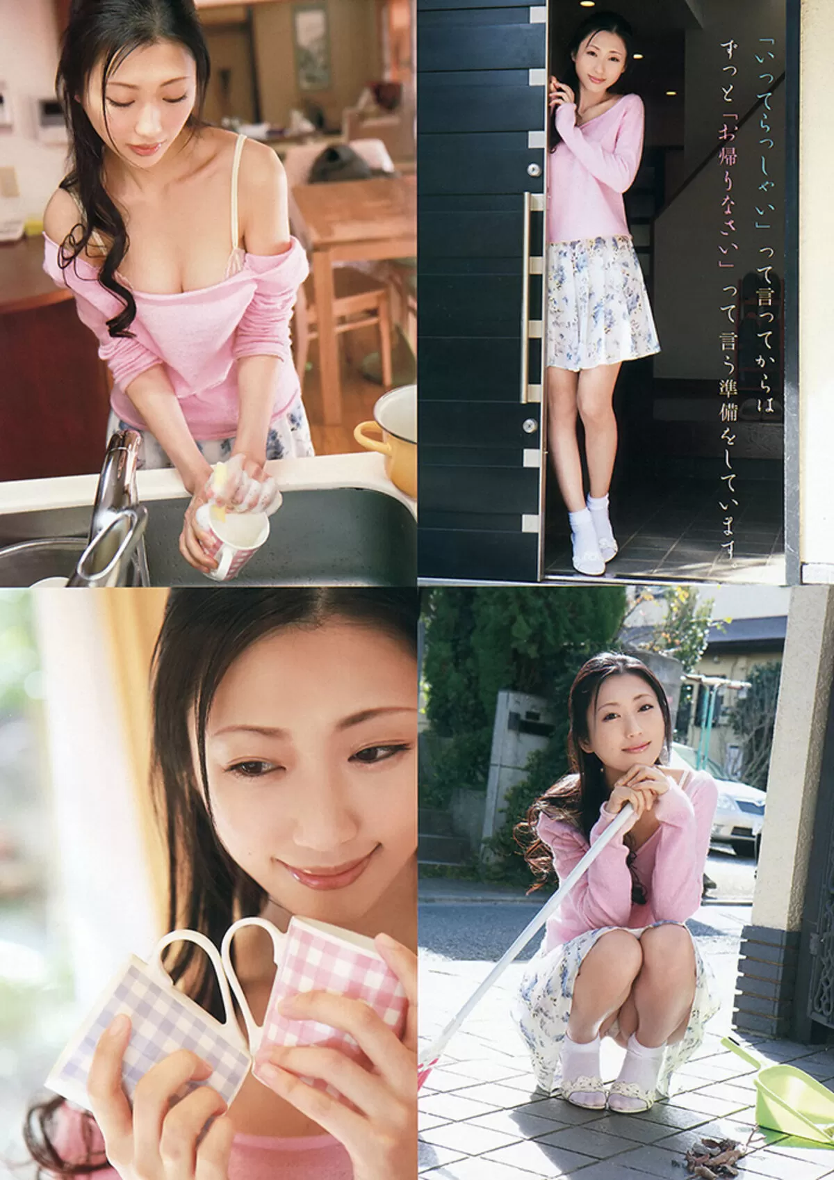 壇蜜エロ画像470