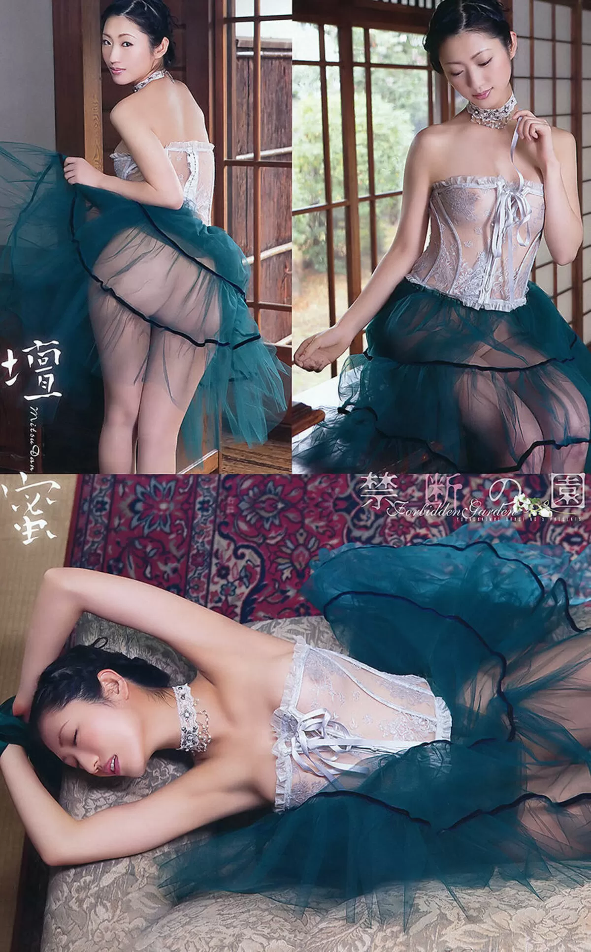 壇蜜エロ画像600