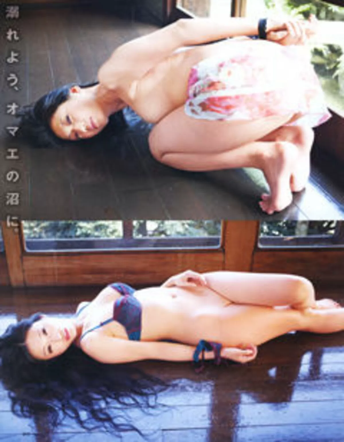 壇蜜エロ画像626