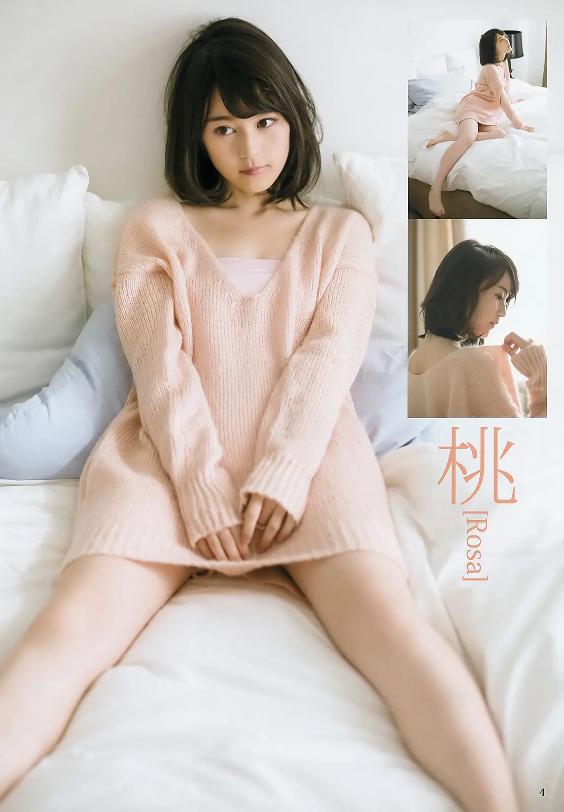 生田絵梨花エロ画像053