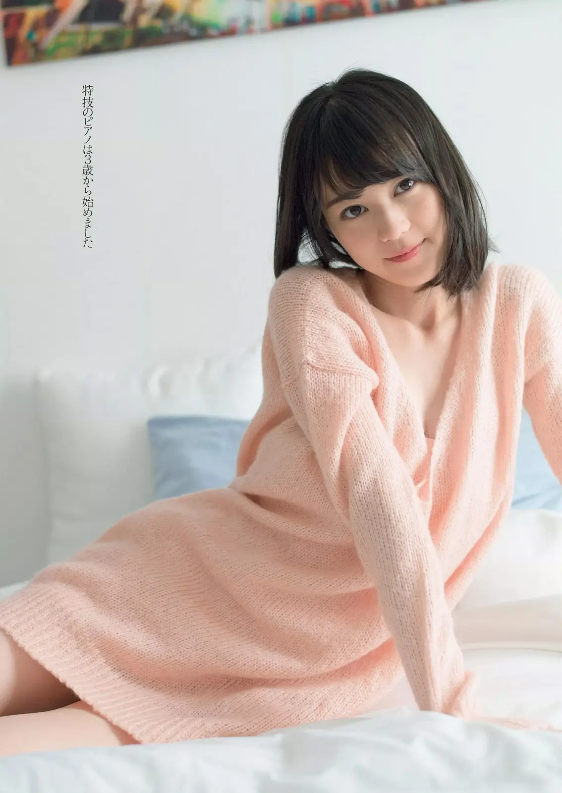 生田絵梨花エロ画像055