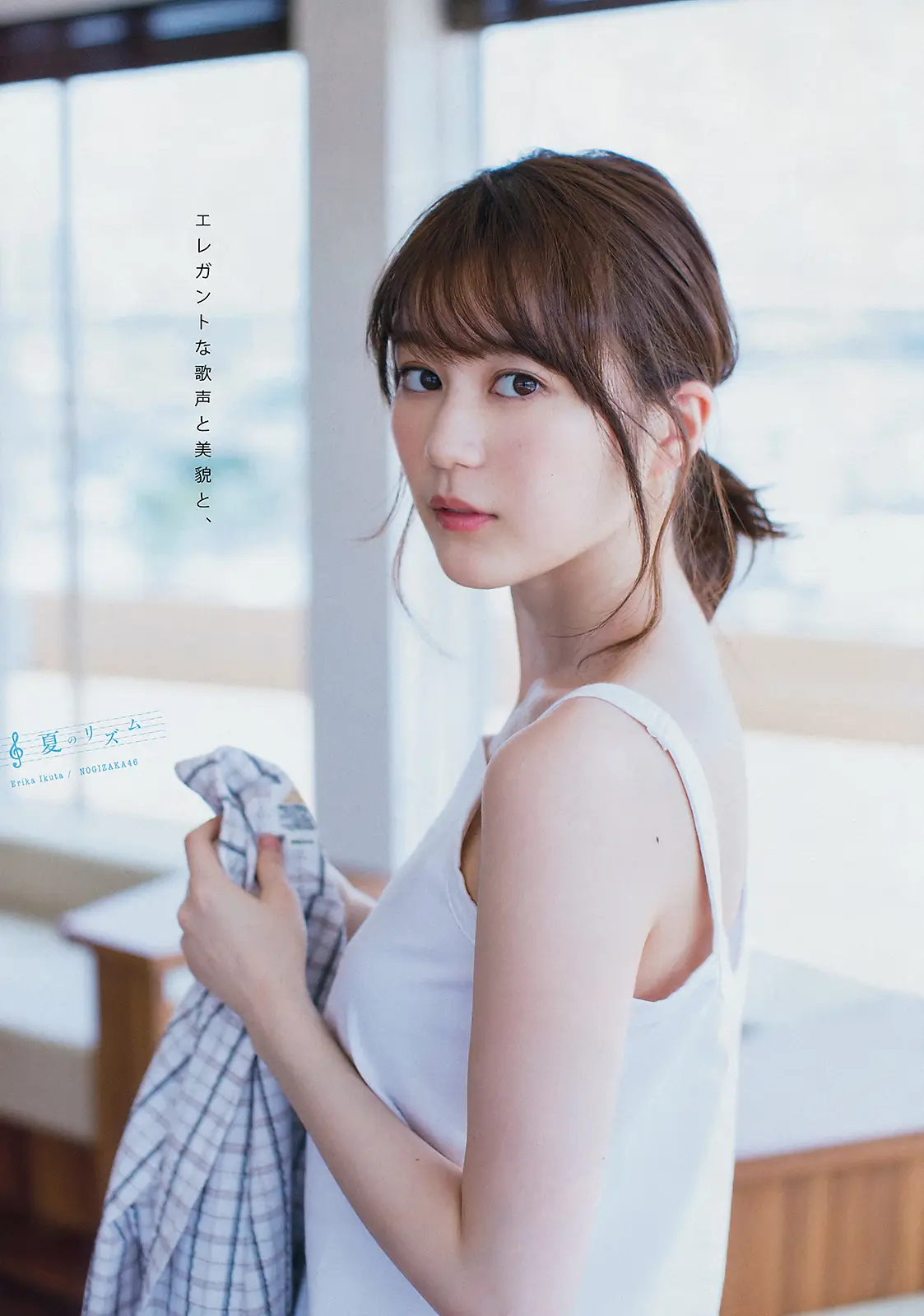 生田絵梨花エロ画像082