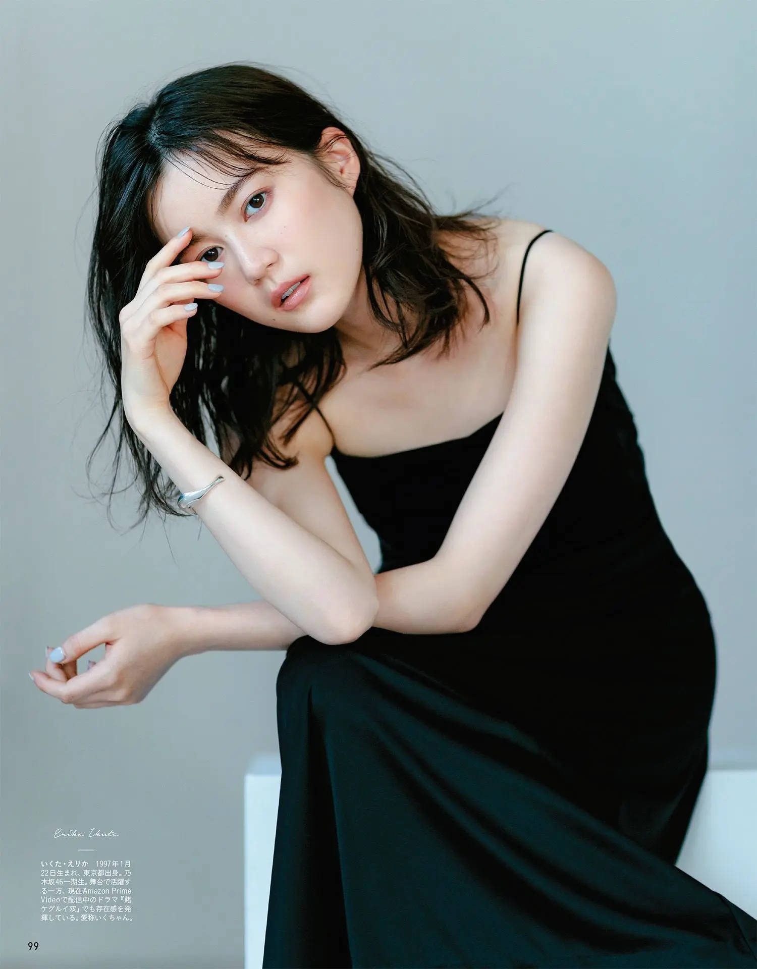 生田絵梨花エロ画像126