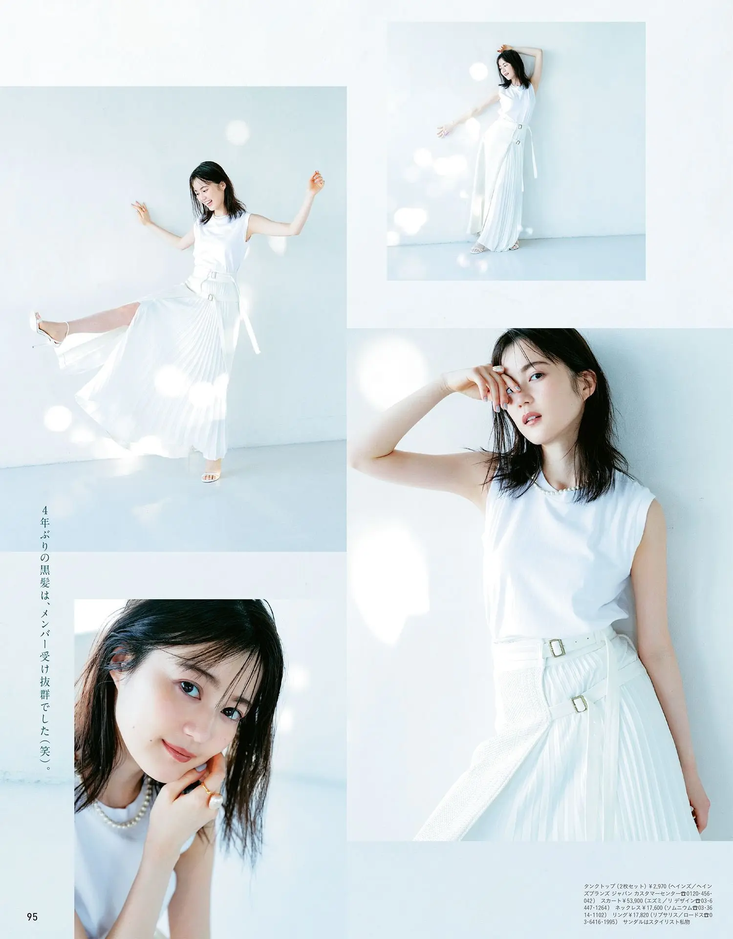 生田絵梨花エロ画像127