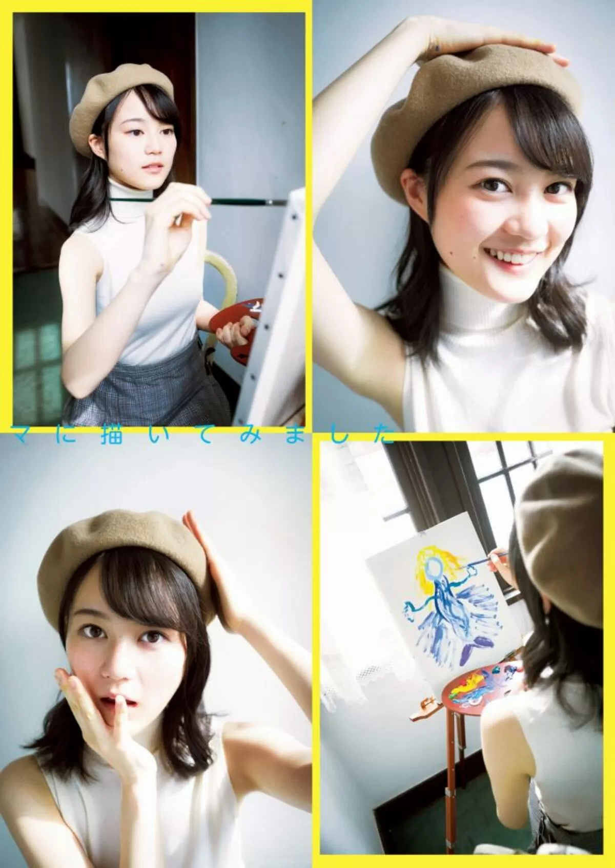 生田絵梨花エロ画像201