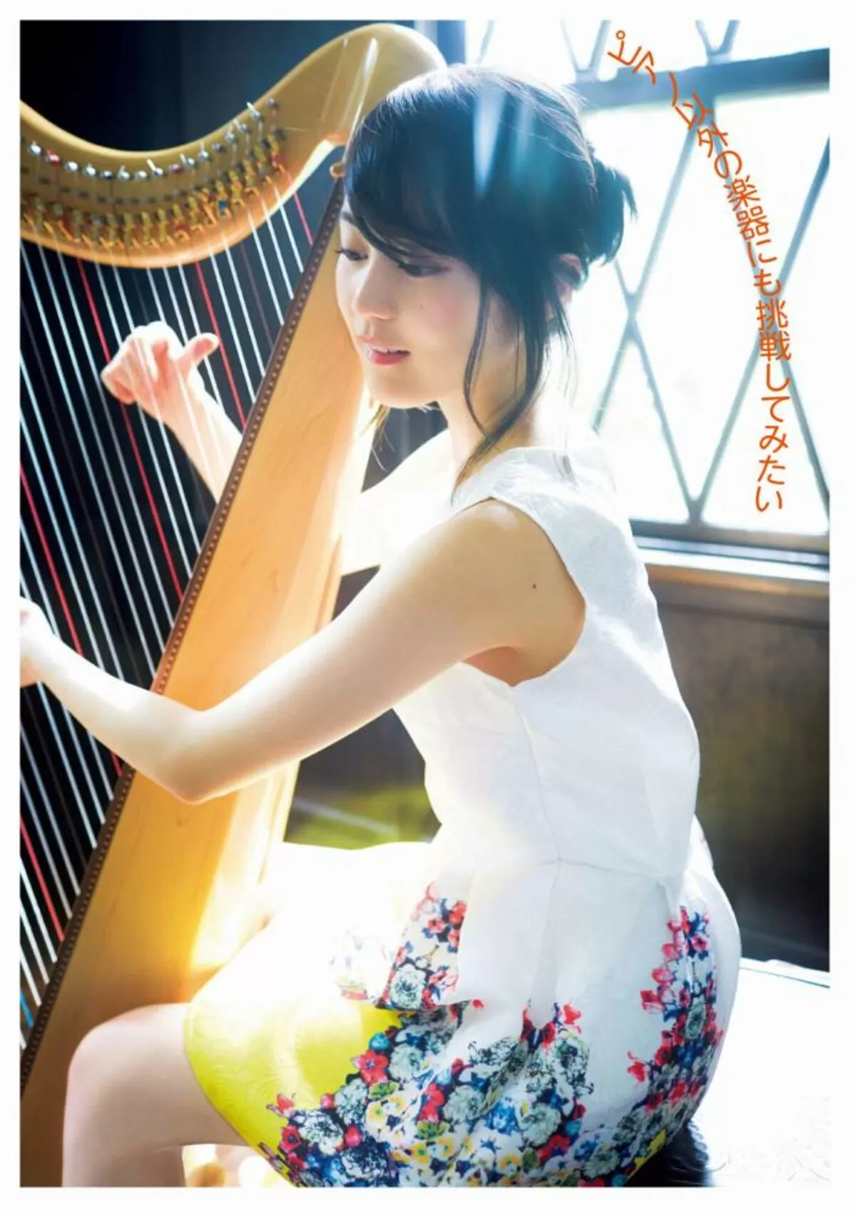 生田絵梨花エロ画像202