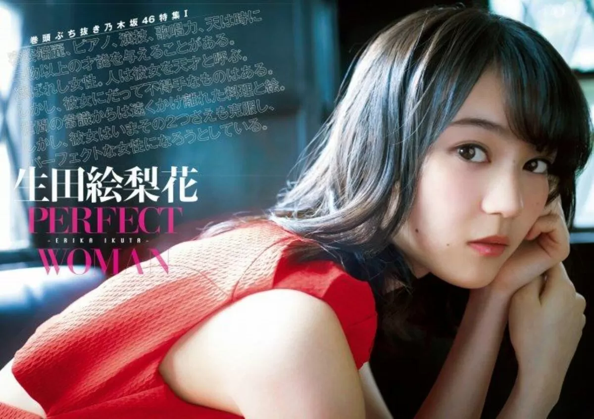 生田絵梨花エロ画像207