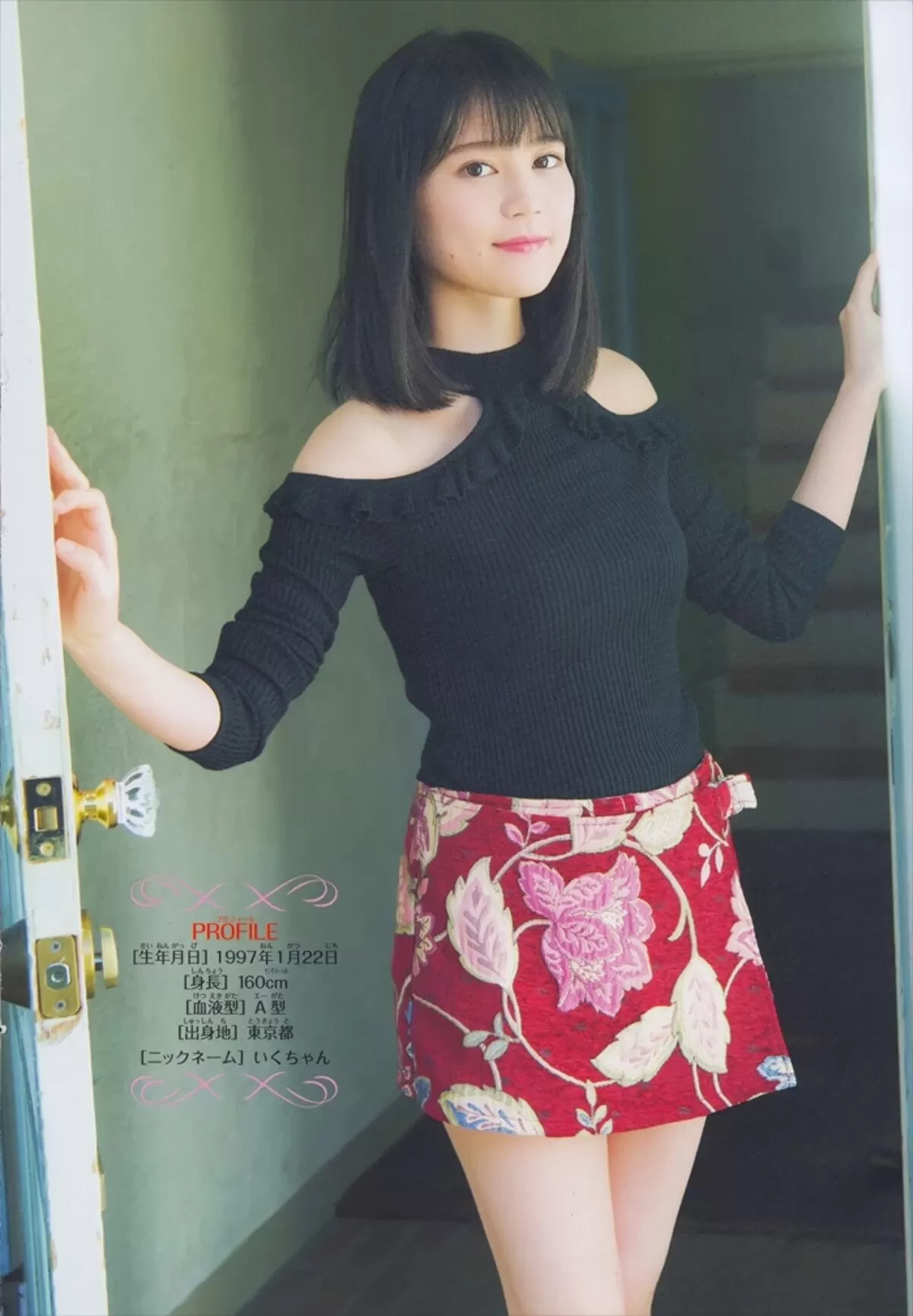 生田絵梨花エロ画像318
