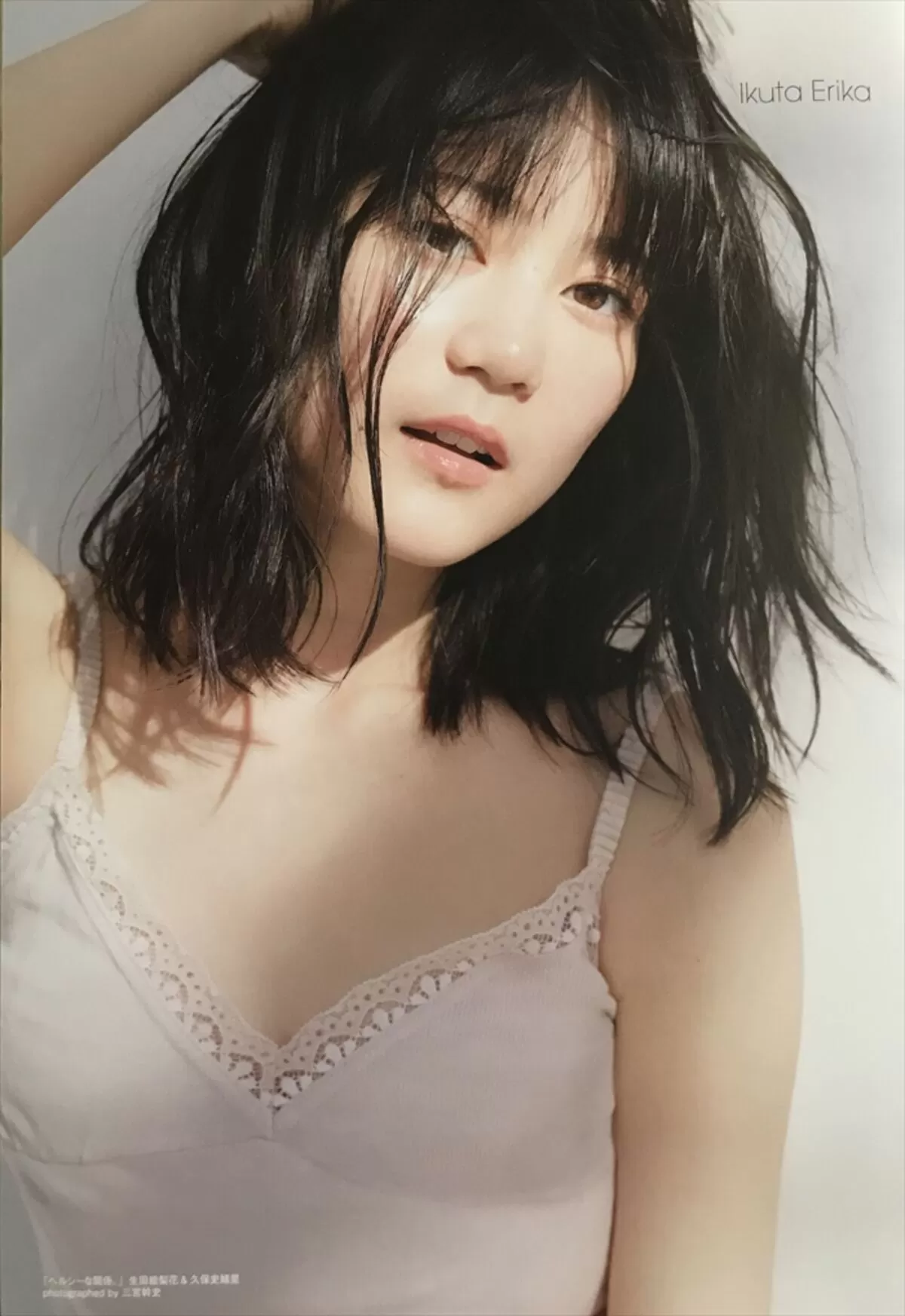生田絵梨花エロ画像323