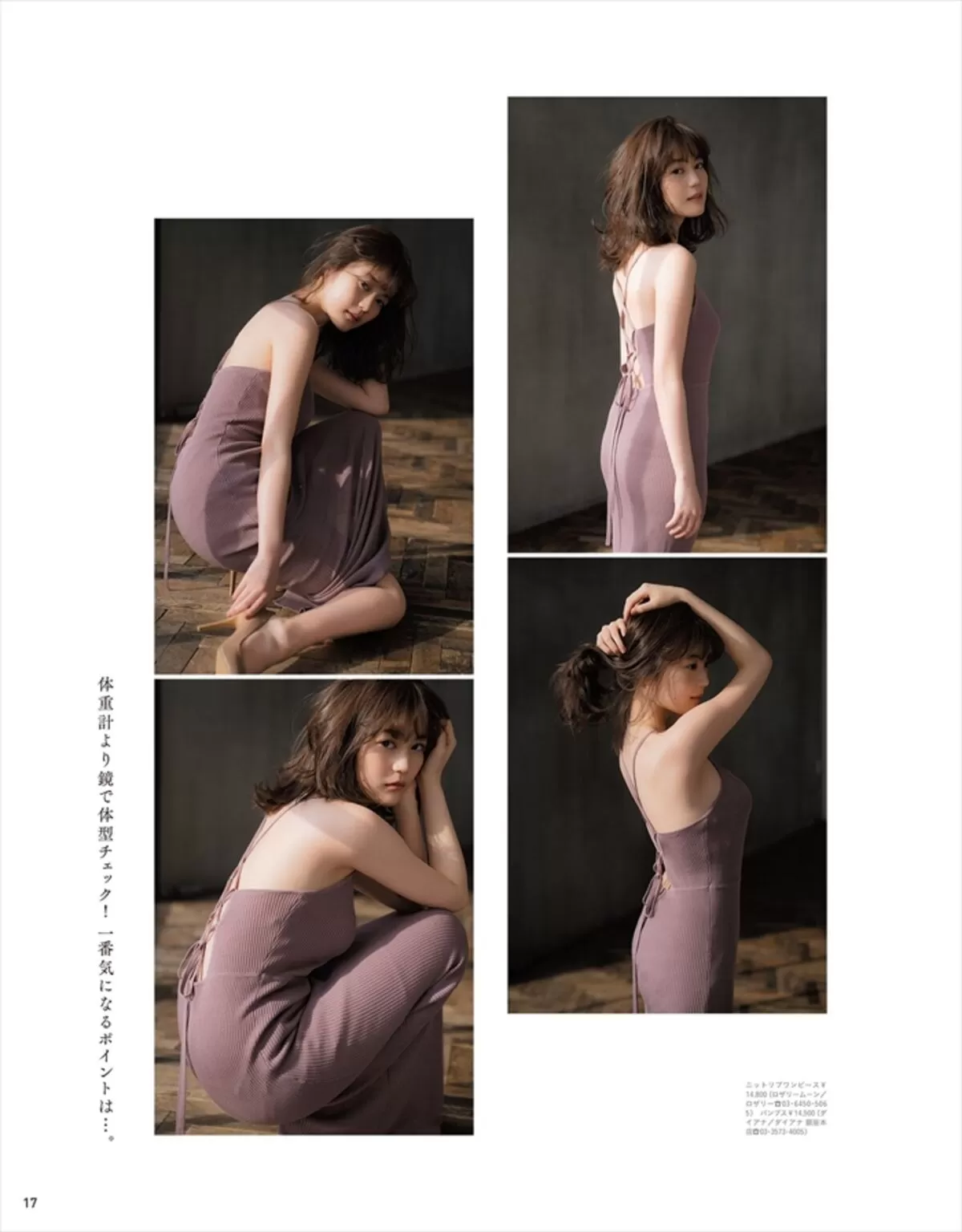 生田絵梨花エロ画像360