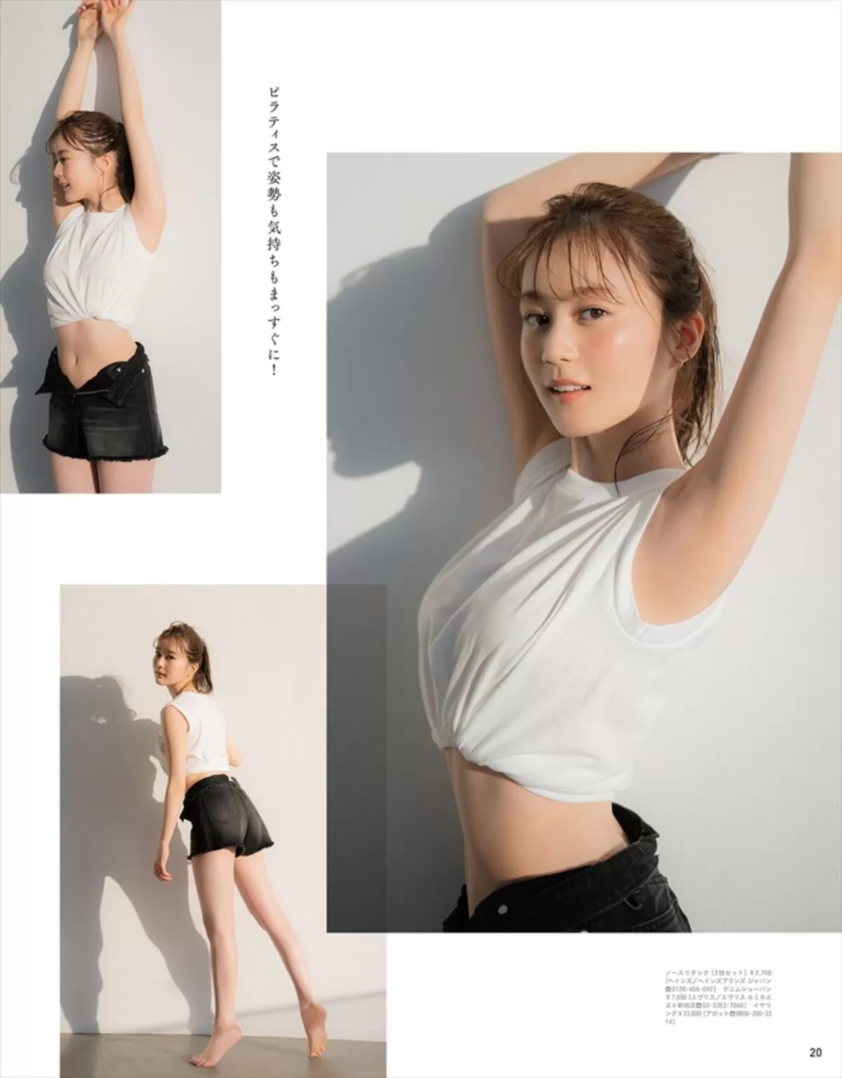 生田絵梨花エロ画像362