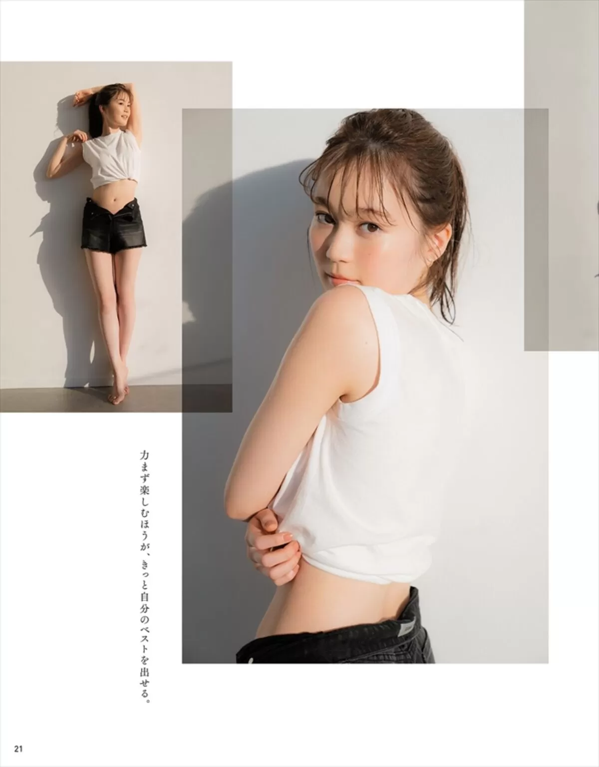 生田絵梨花エロ画像363