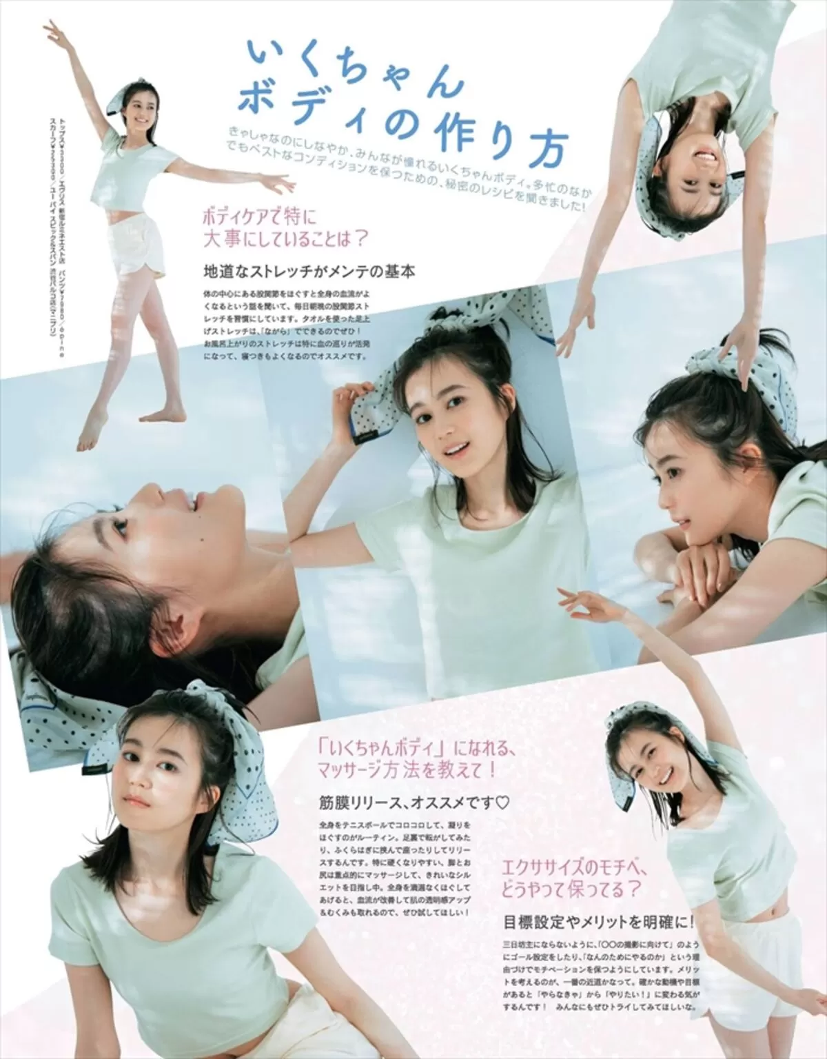 生田絵梨花エロ画像364