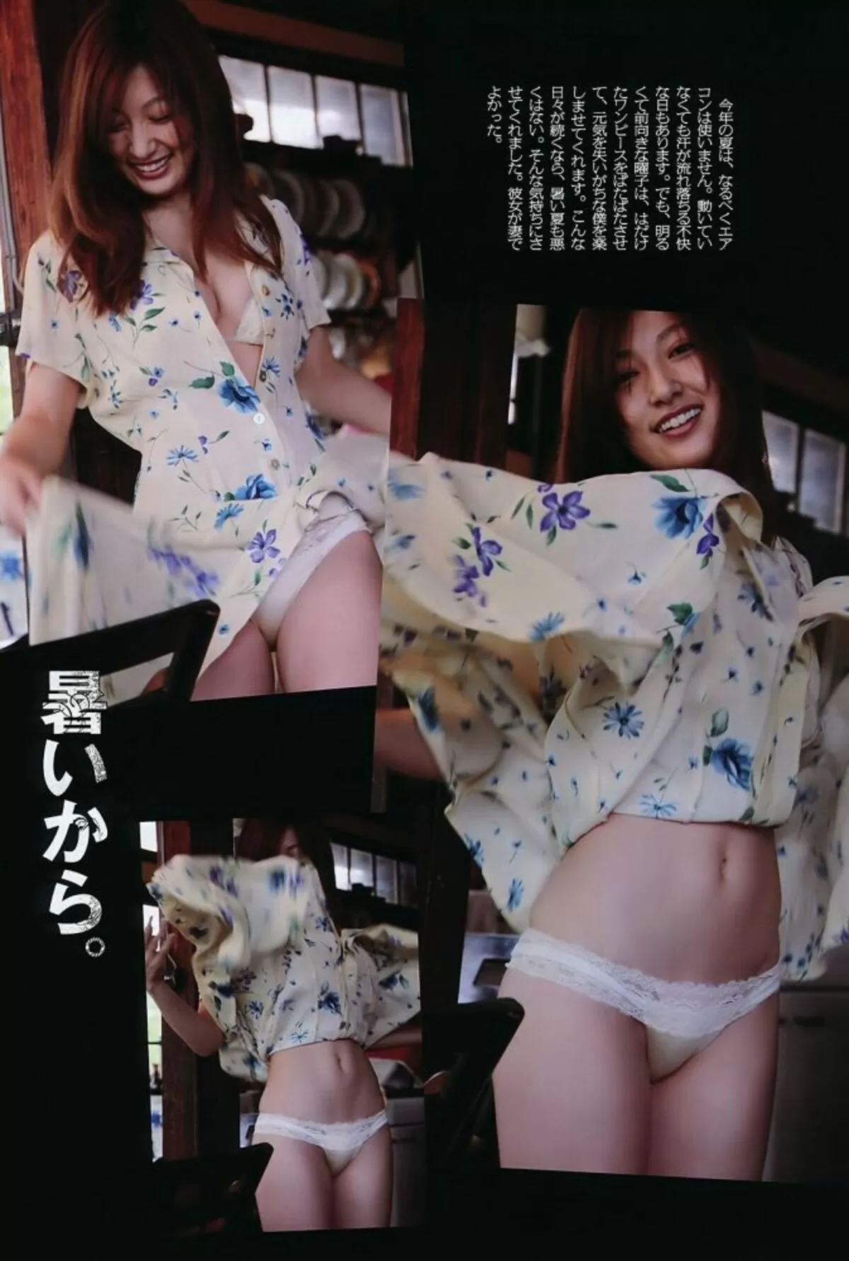 熊田曜子エロ画像202