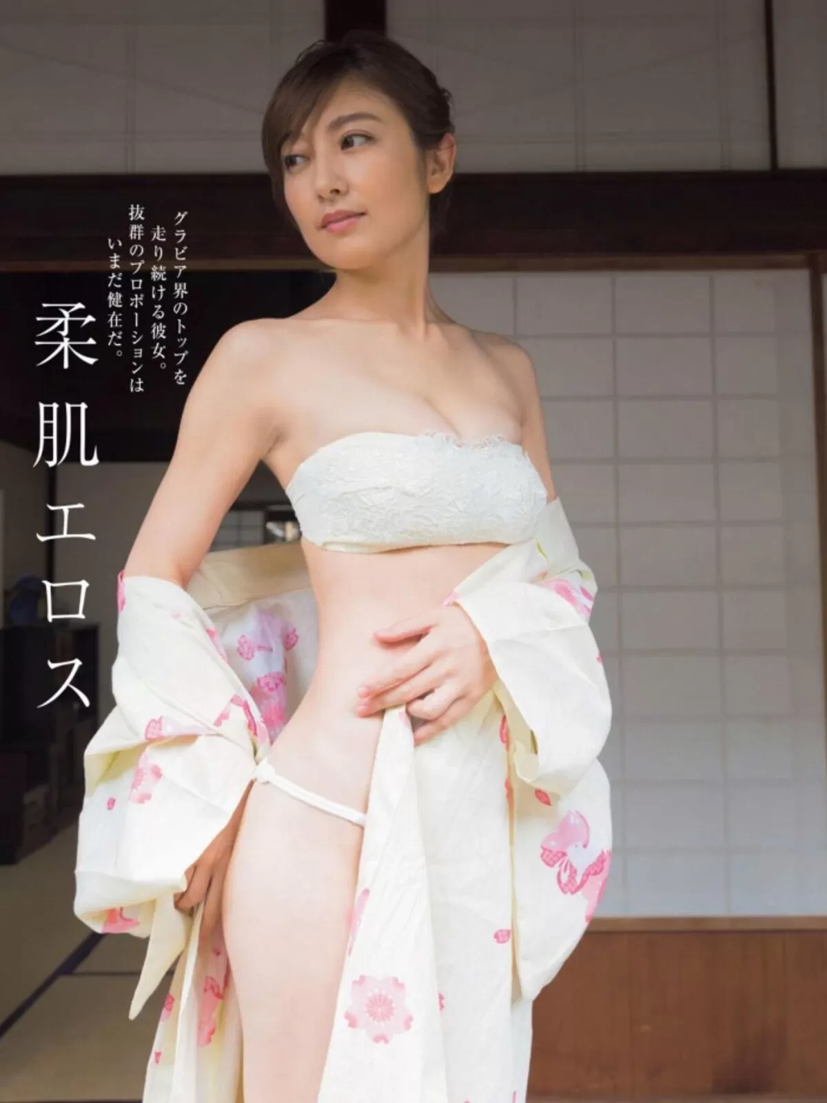熊田曜子エロ画像271