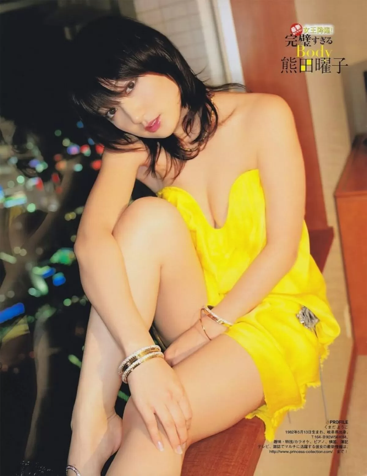 熊田曜子エロ画像280