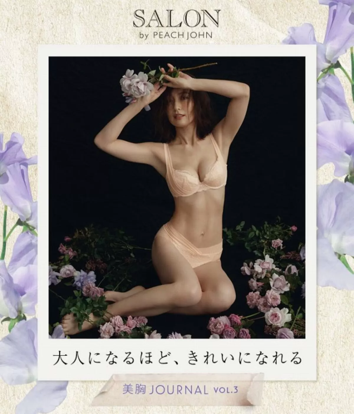 熊田曜子エロ画像306