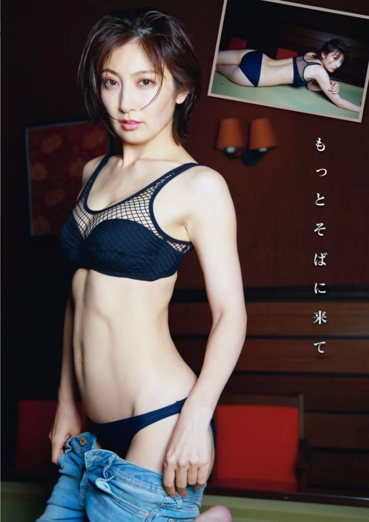 熊田曜子エロ画像346