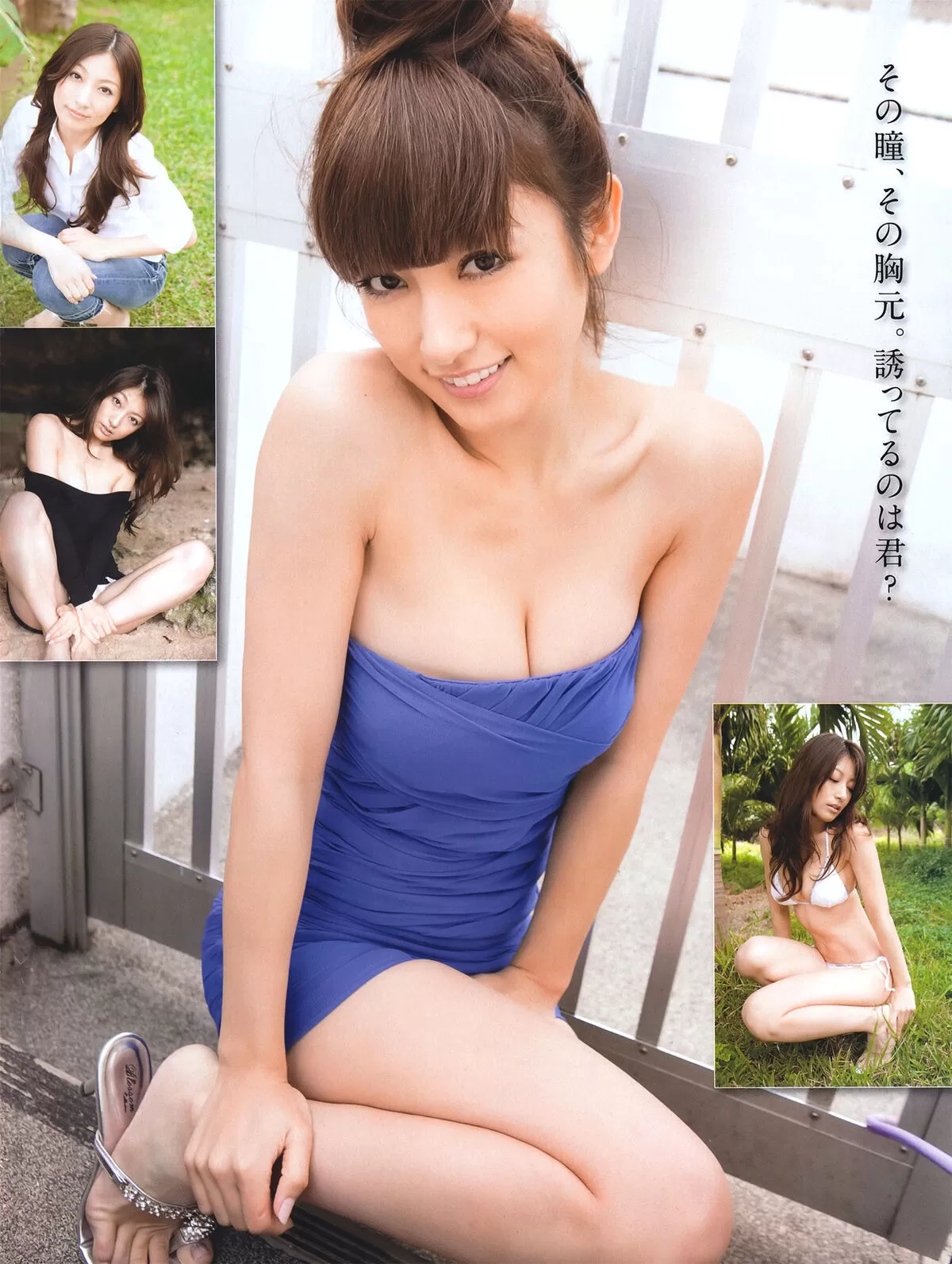 熊田曜子エロ画像577