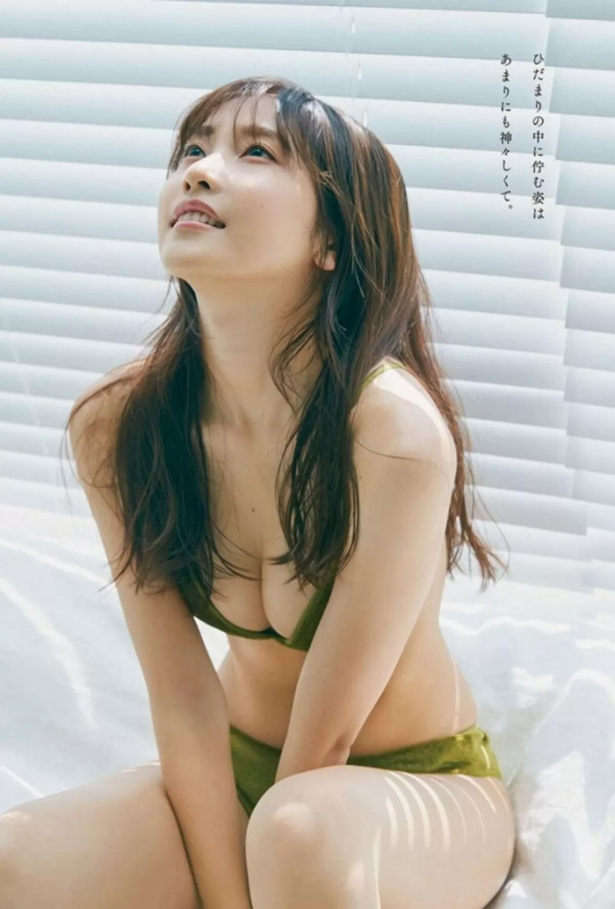 佐野ひなこ480