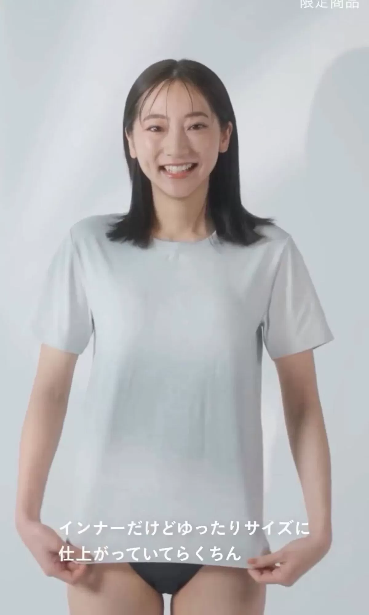 武田玲奈エロ画像003