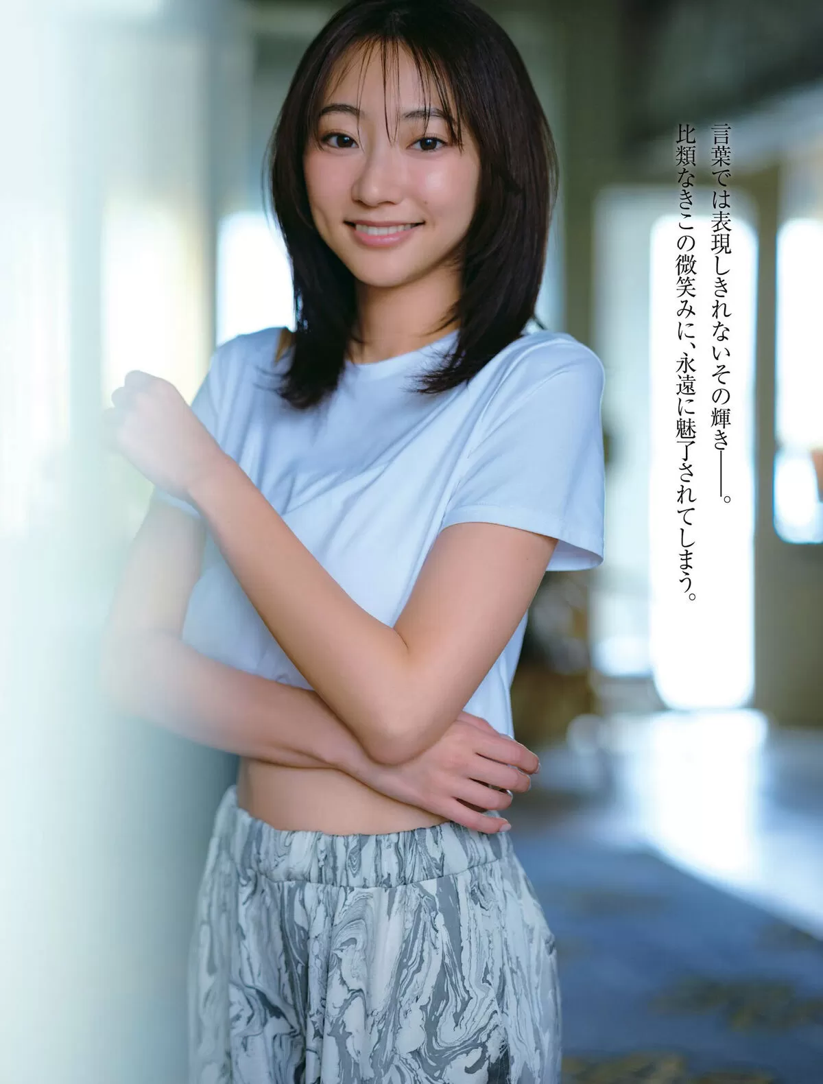 武田玲奈エロ画像010