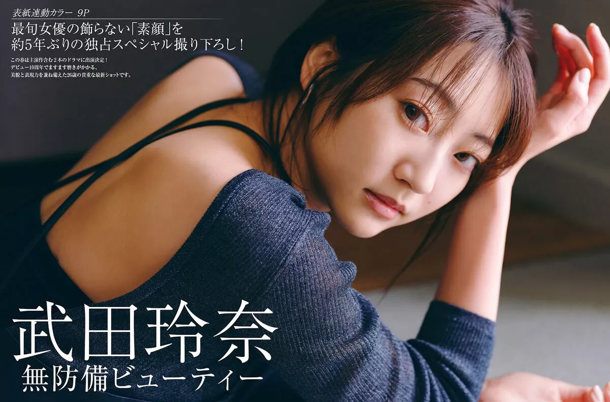 武田玲奈エロ画像012