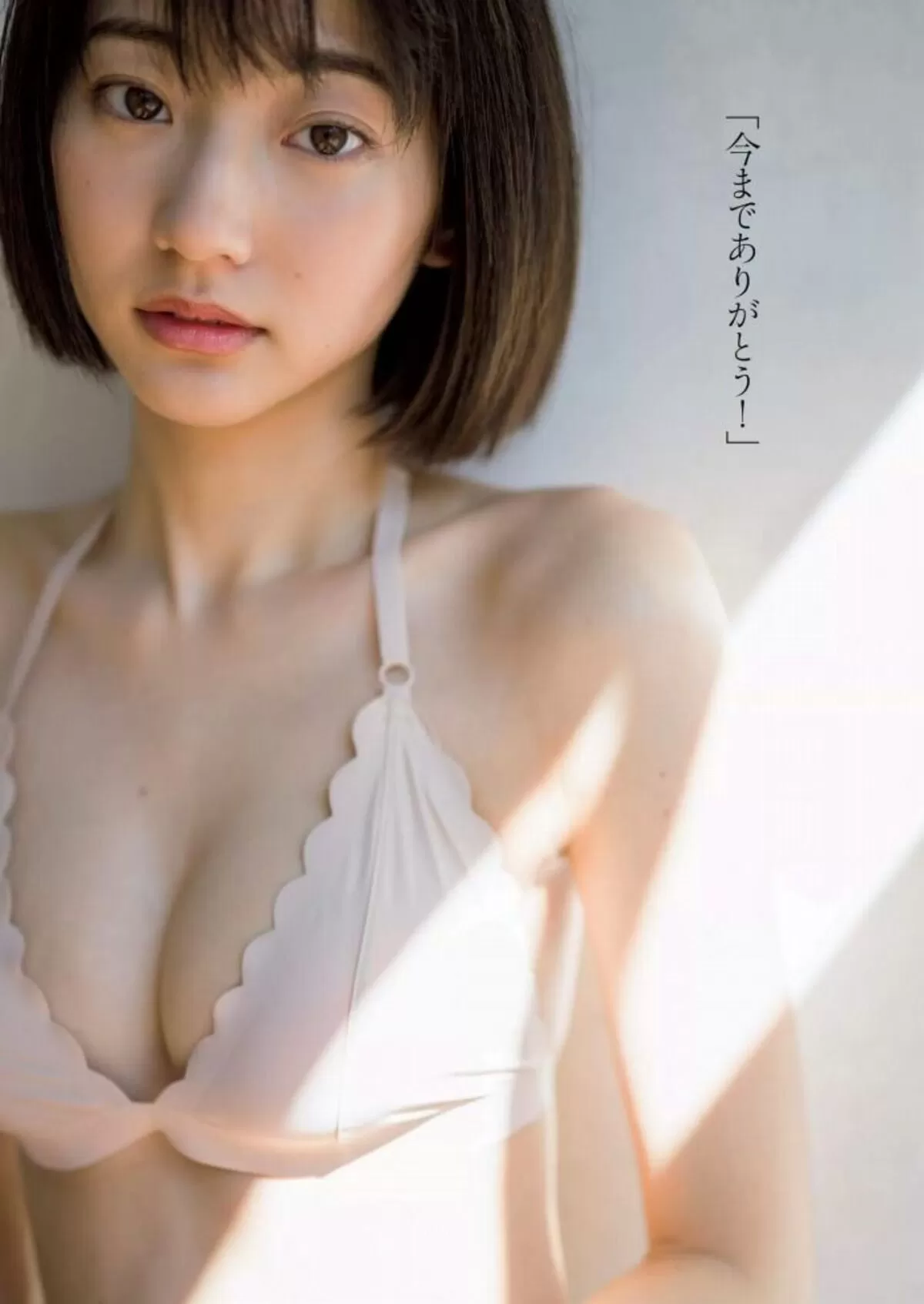 武田玲奈エロ画像030