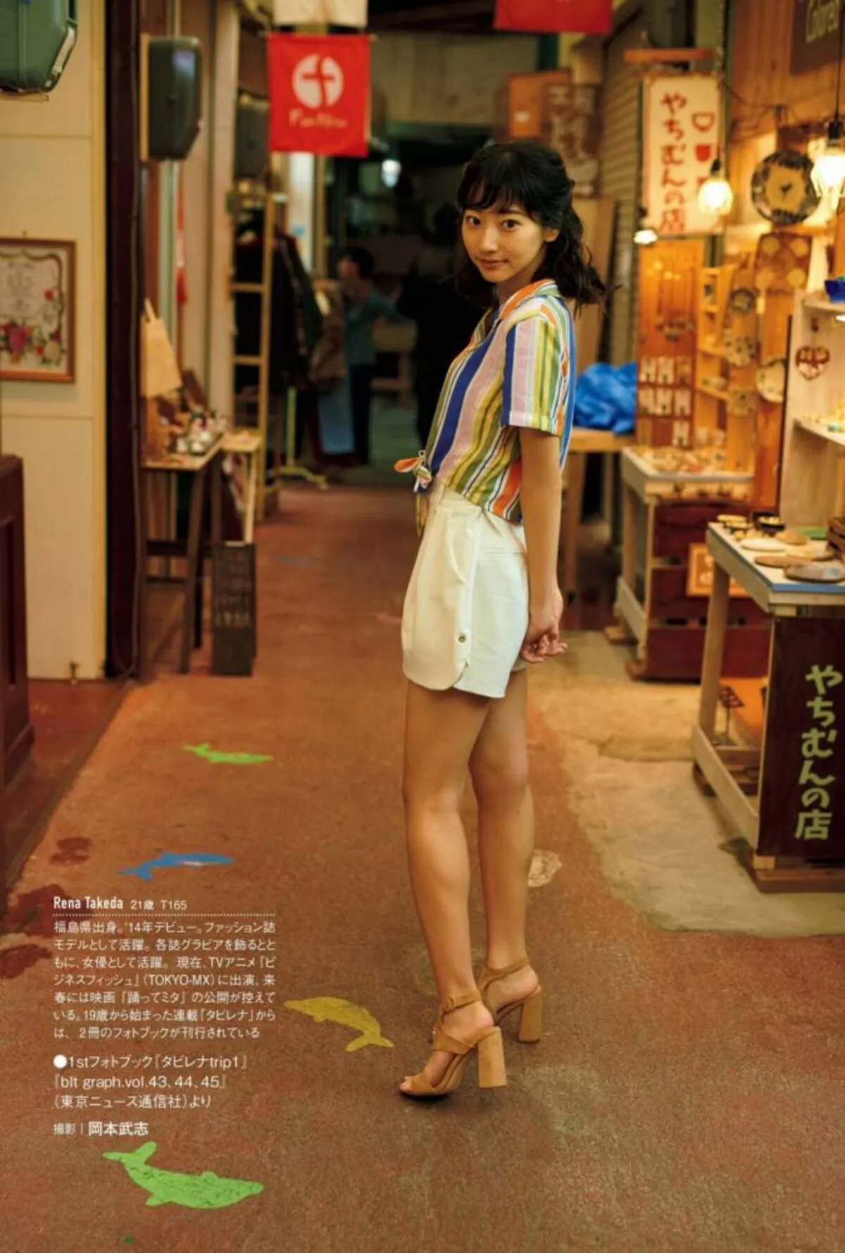 武田玲奈エロ画像033